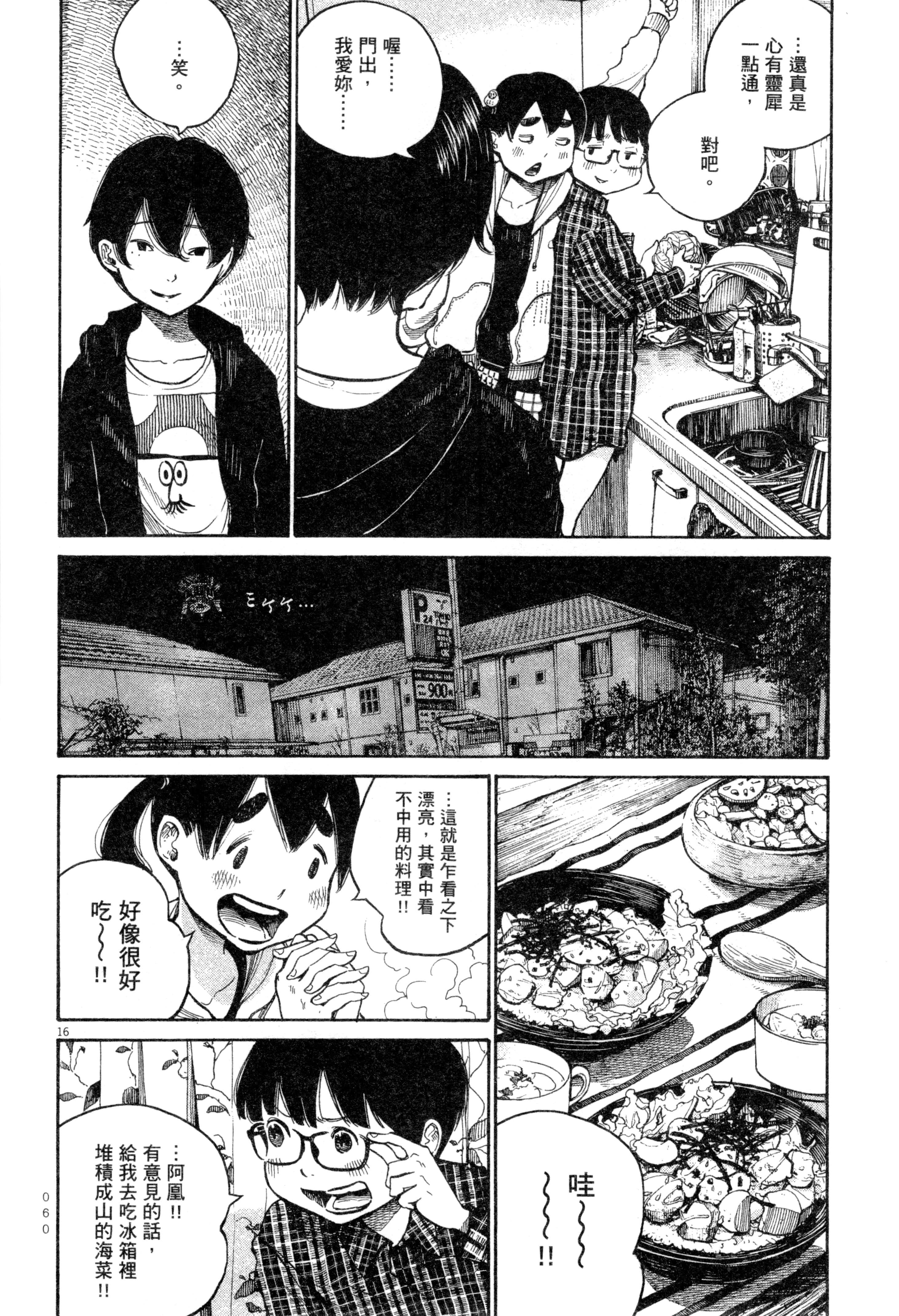 Page 63