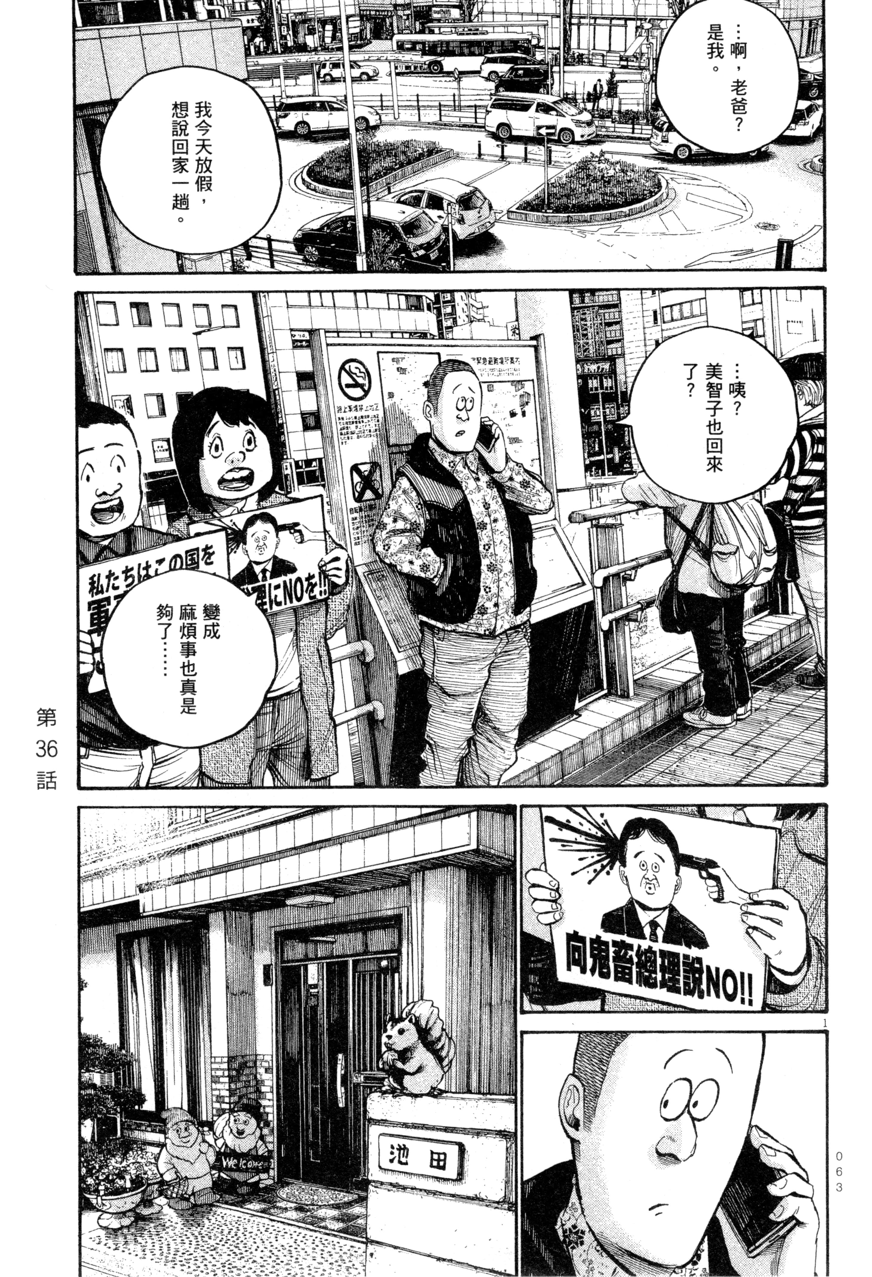 Page 66