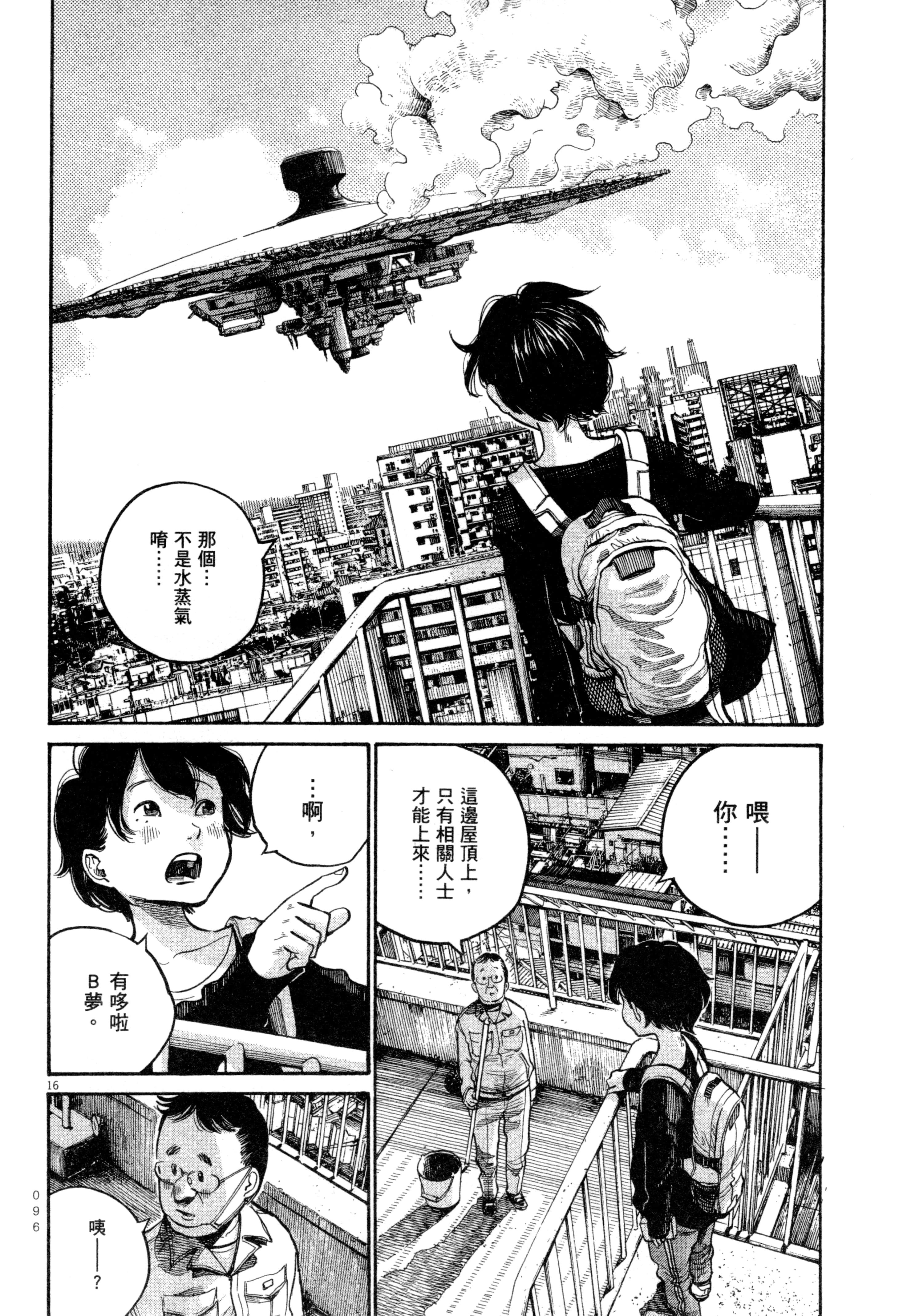 Page 99