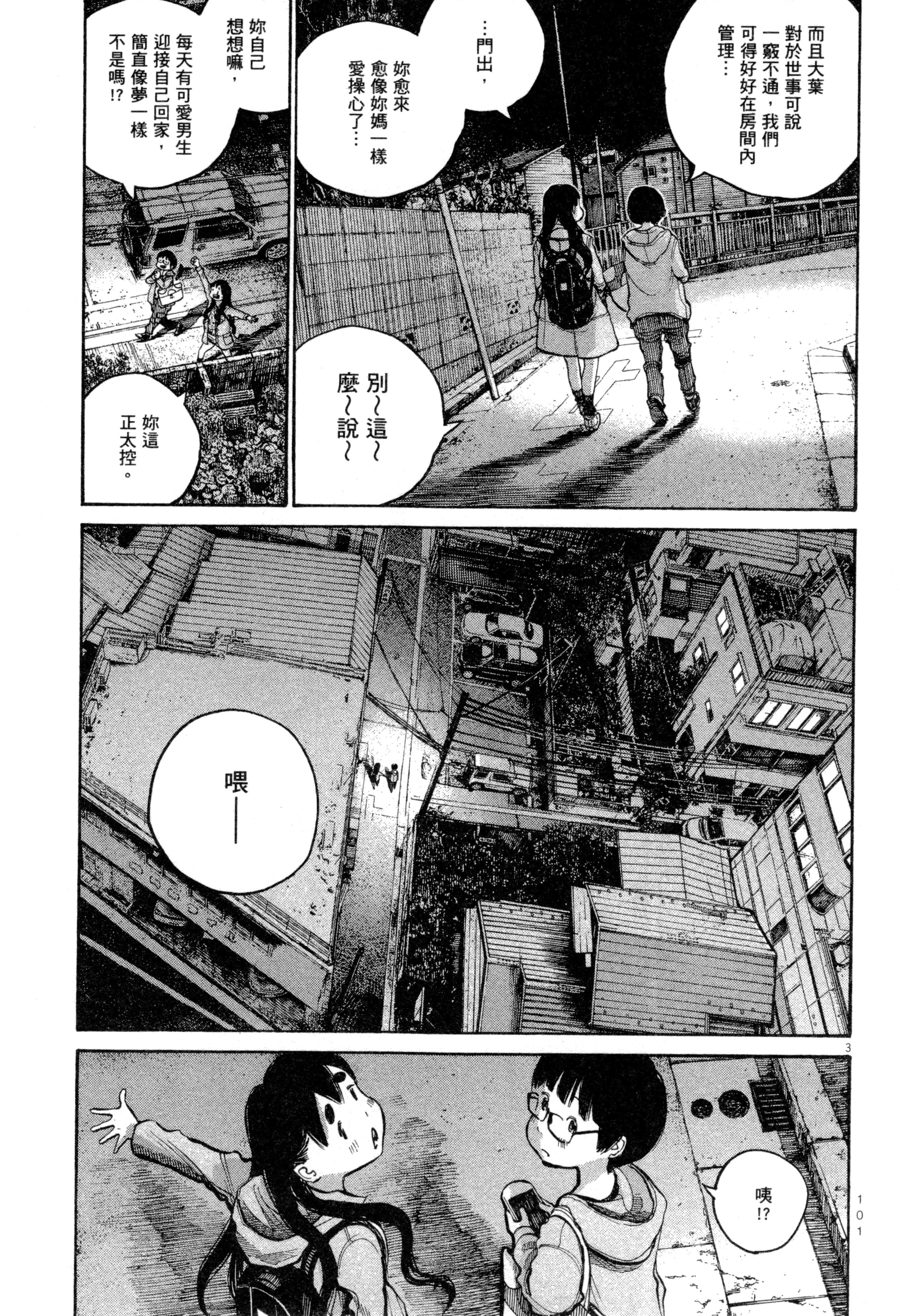 Page 104