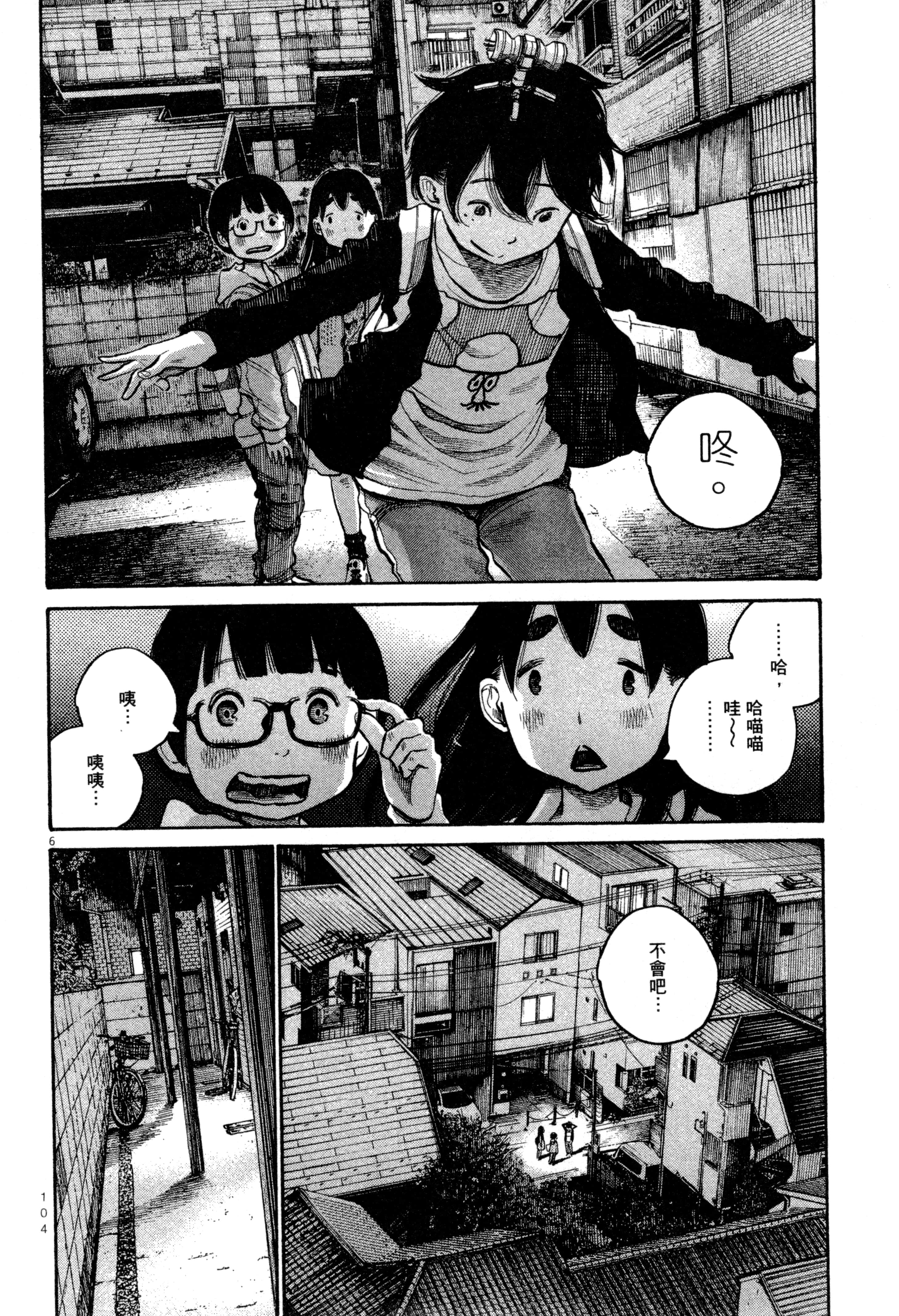 Page 107