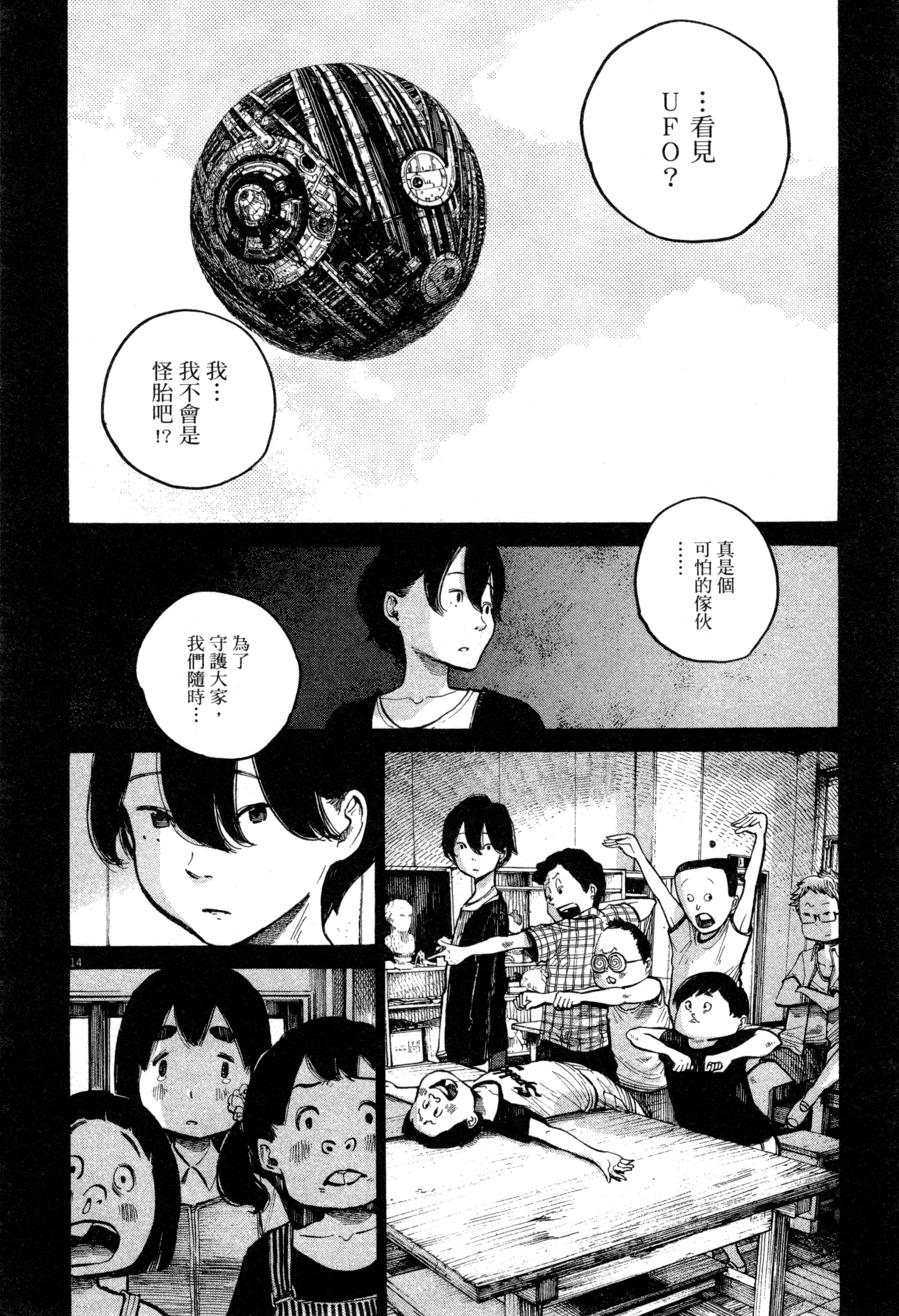 Page 115