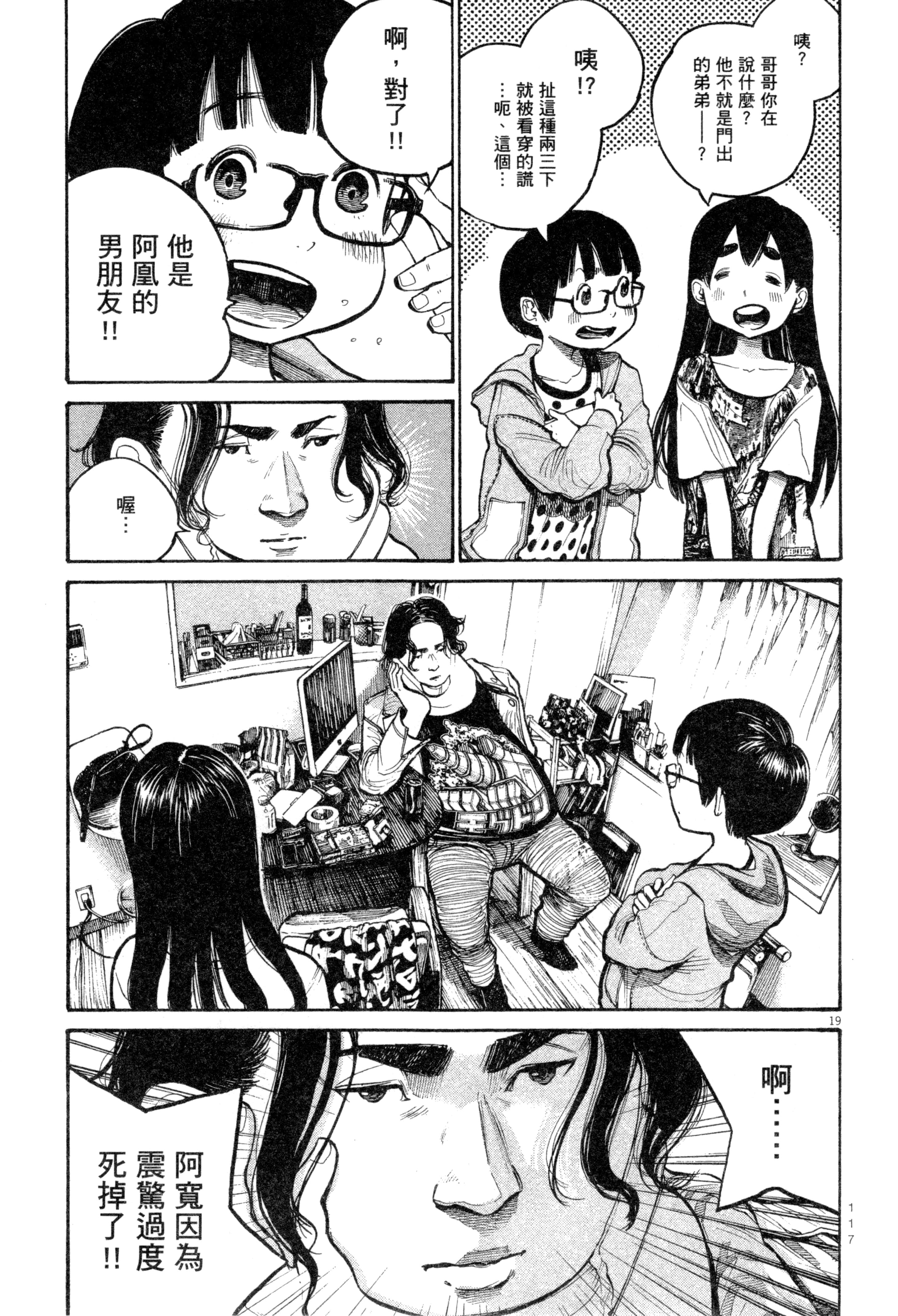 Page 120