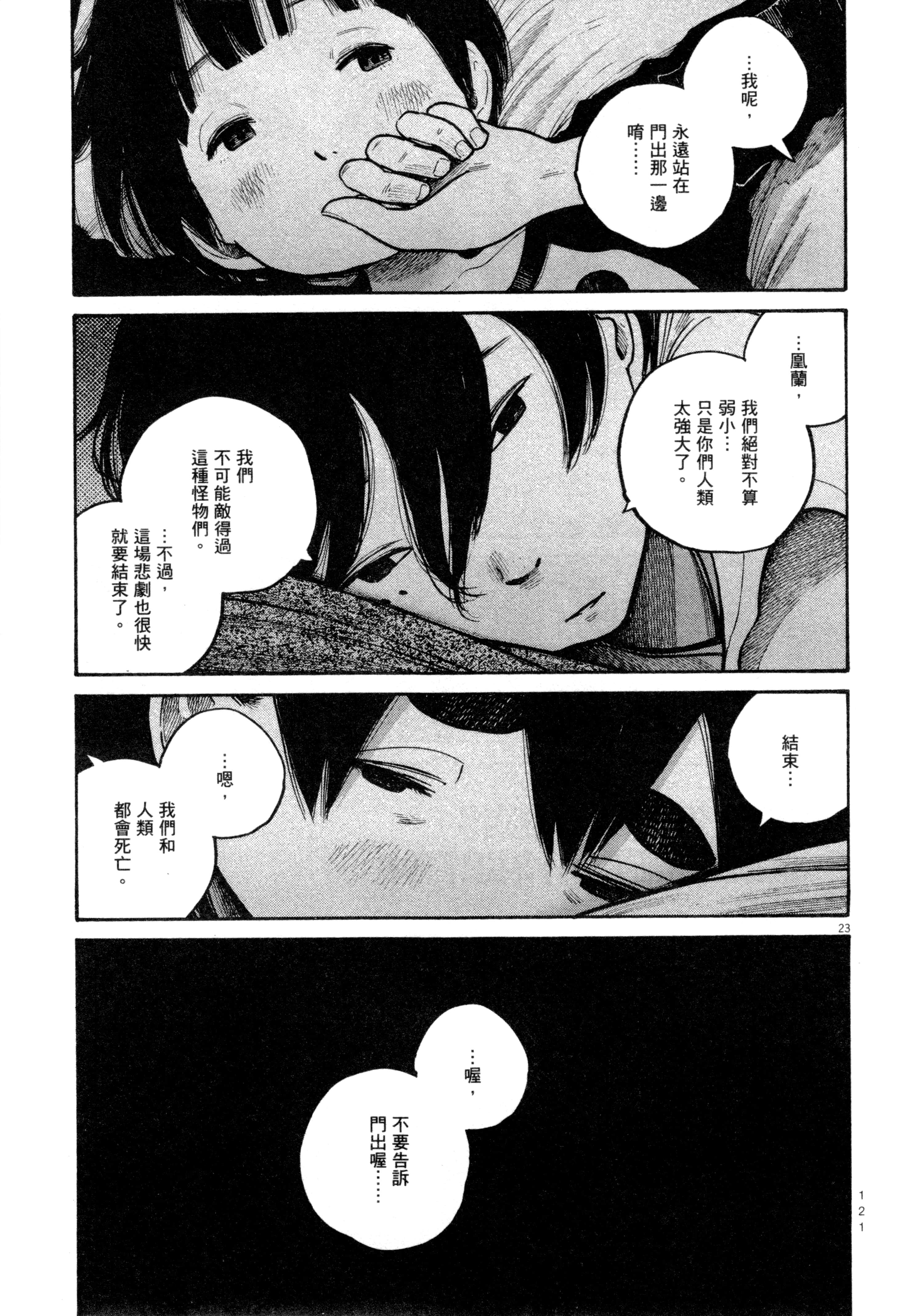 Page 124