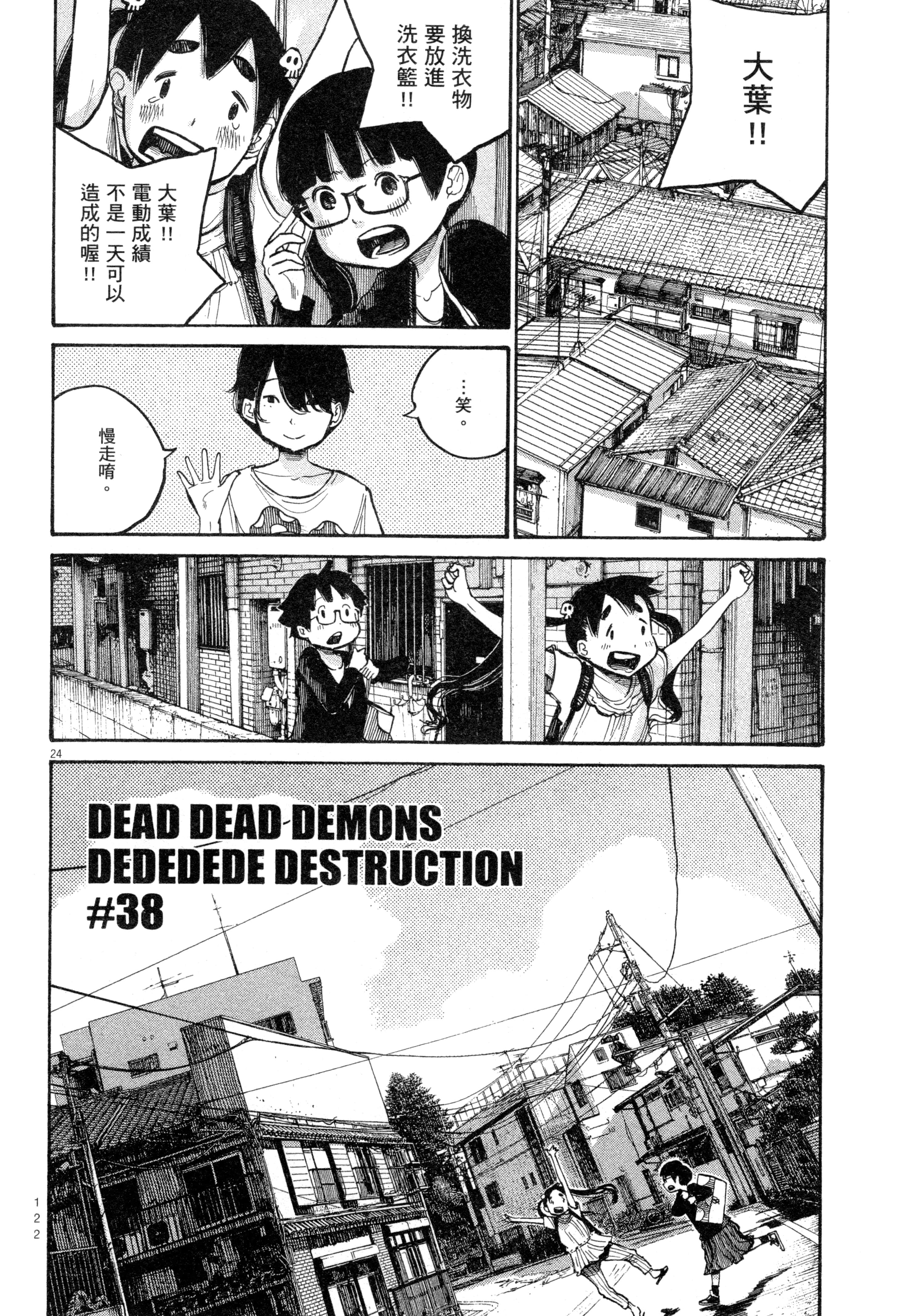 Page 125