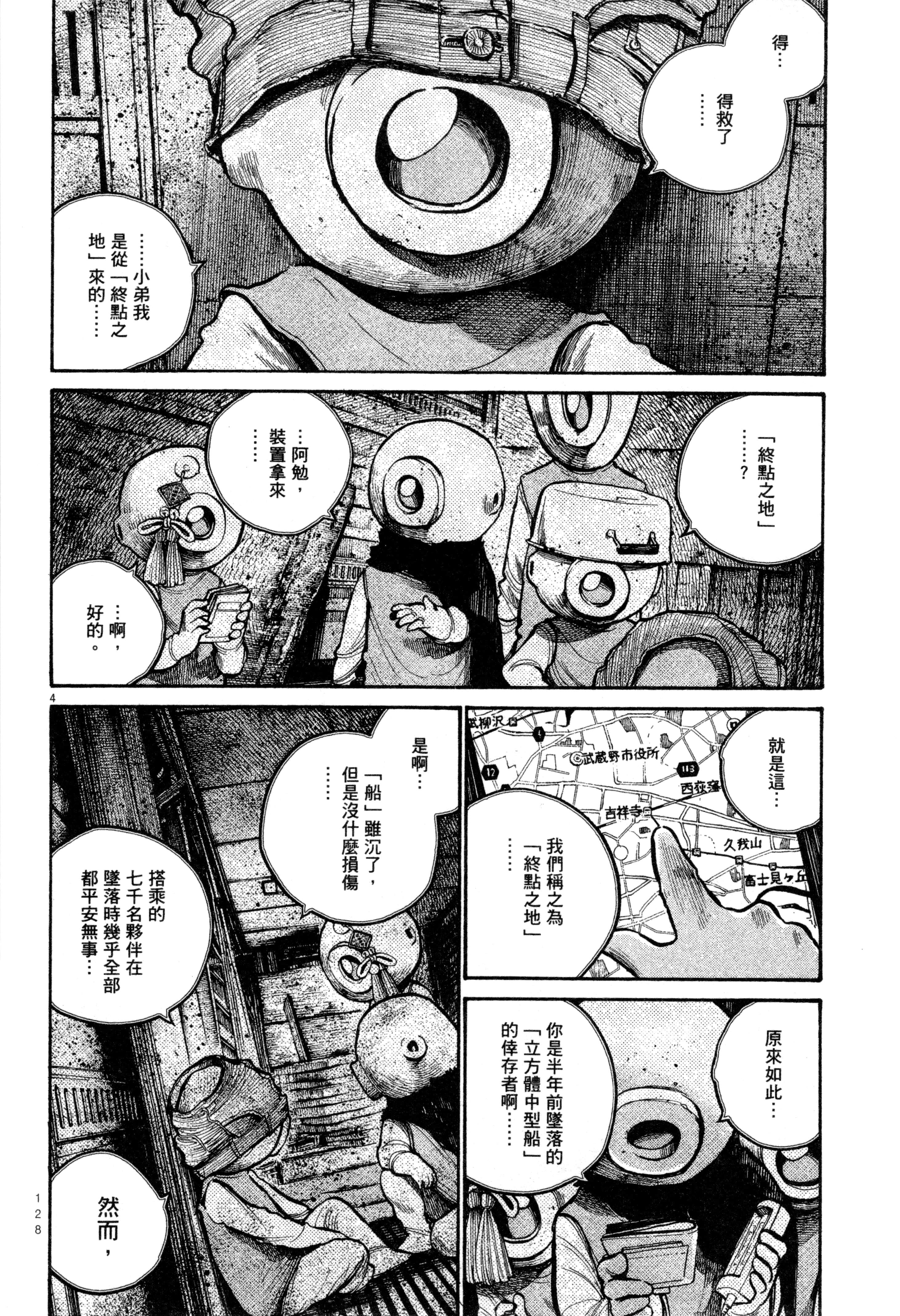 Page 131