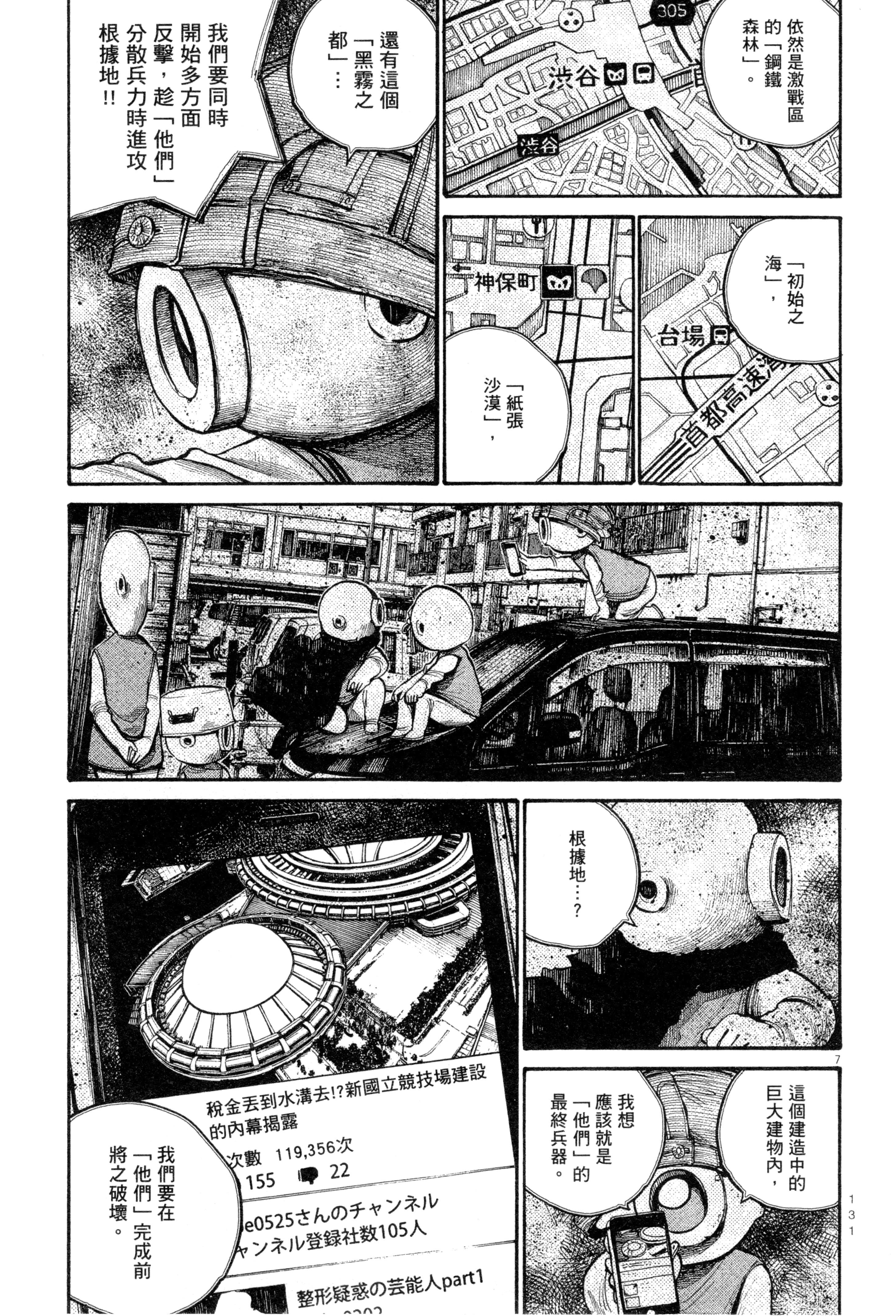 Page 134