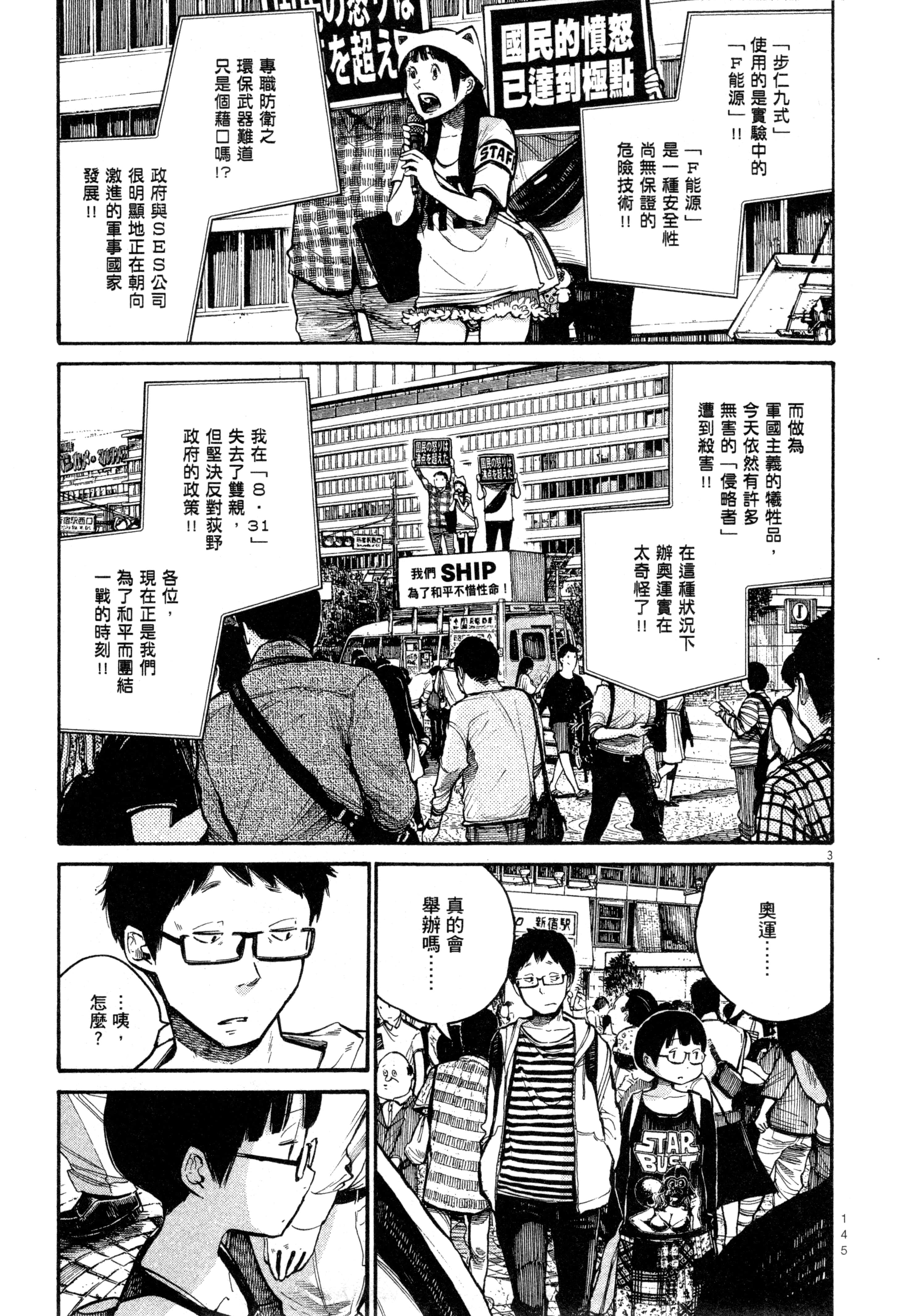 Page 148