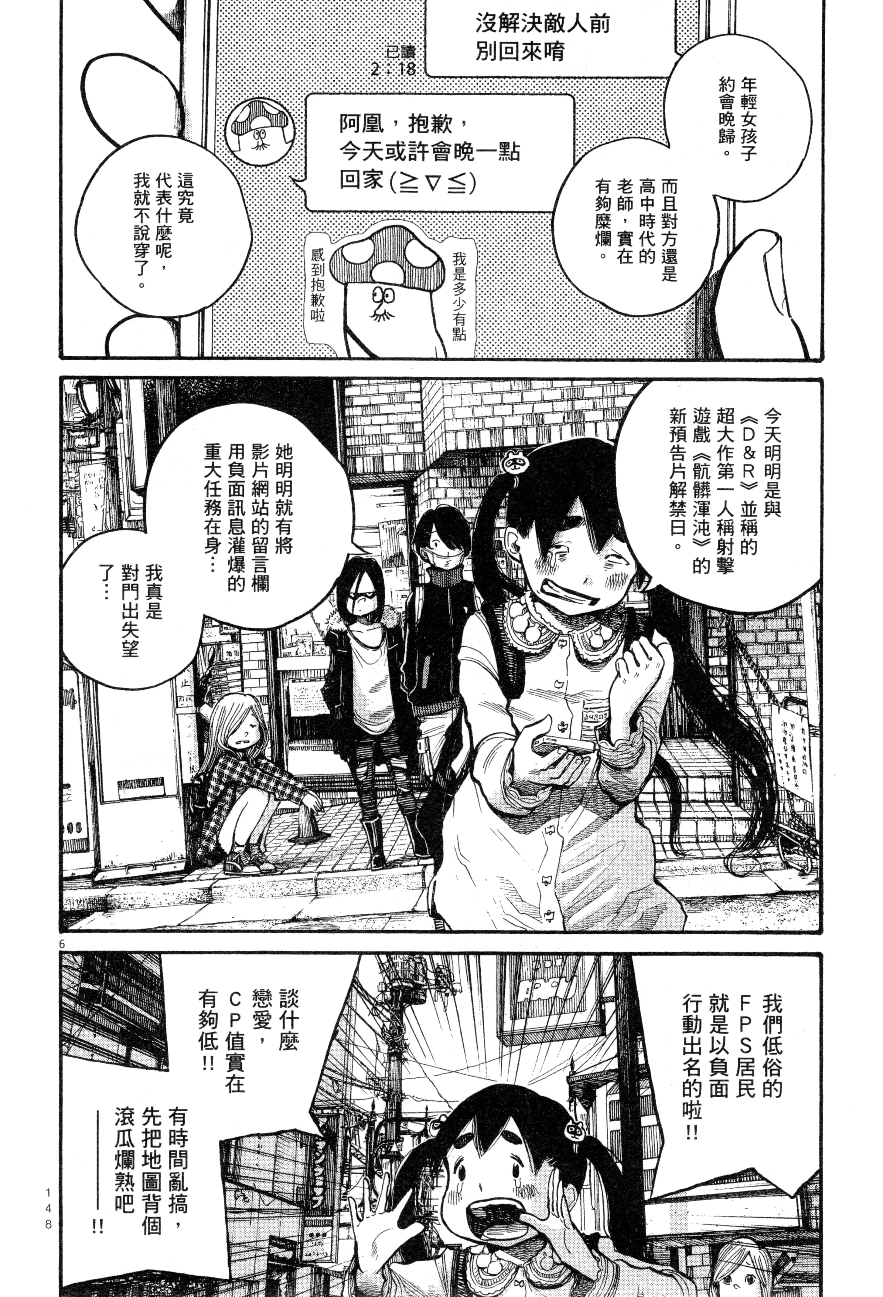 Page 151