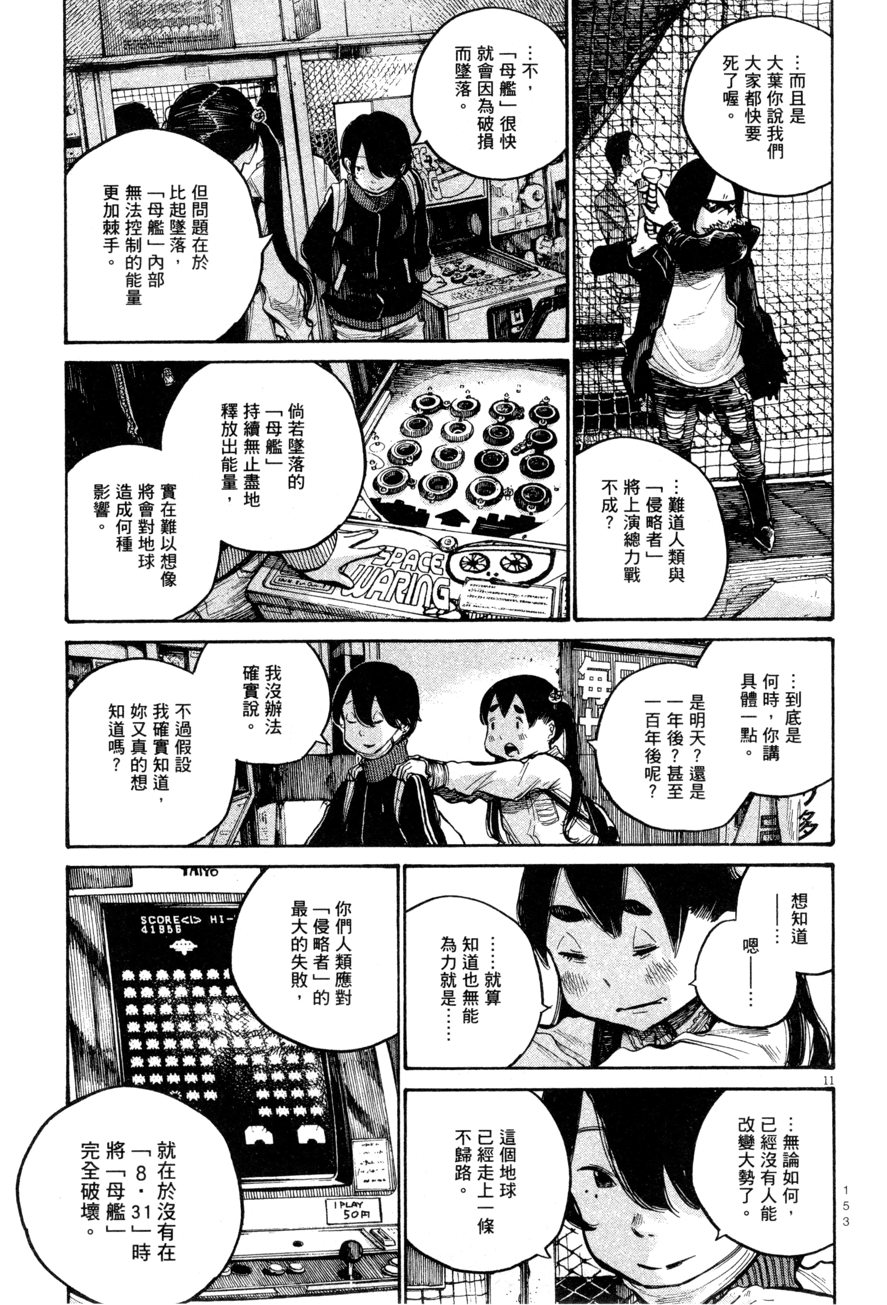 Page 156