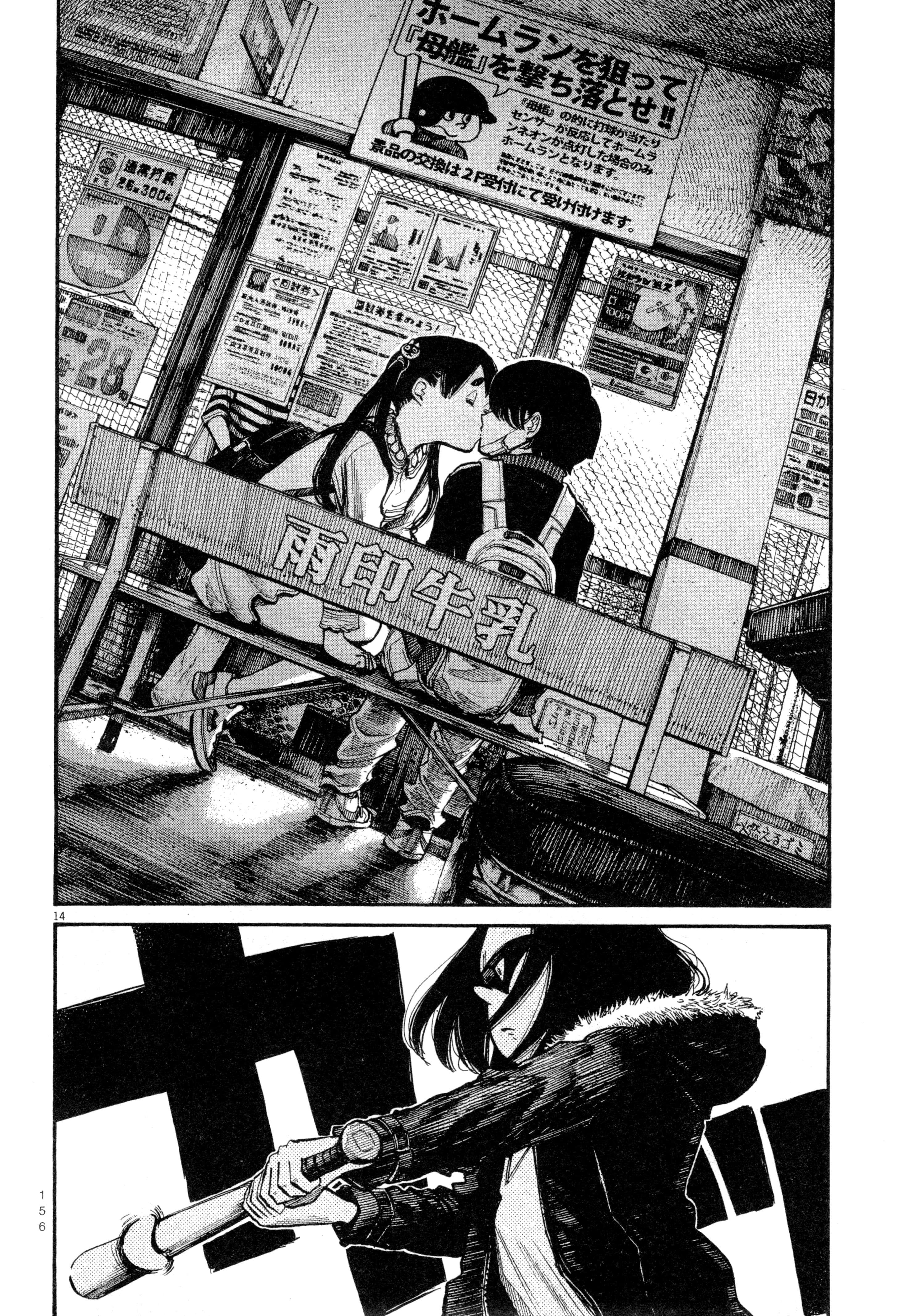 Page 159
