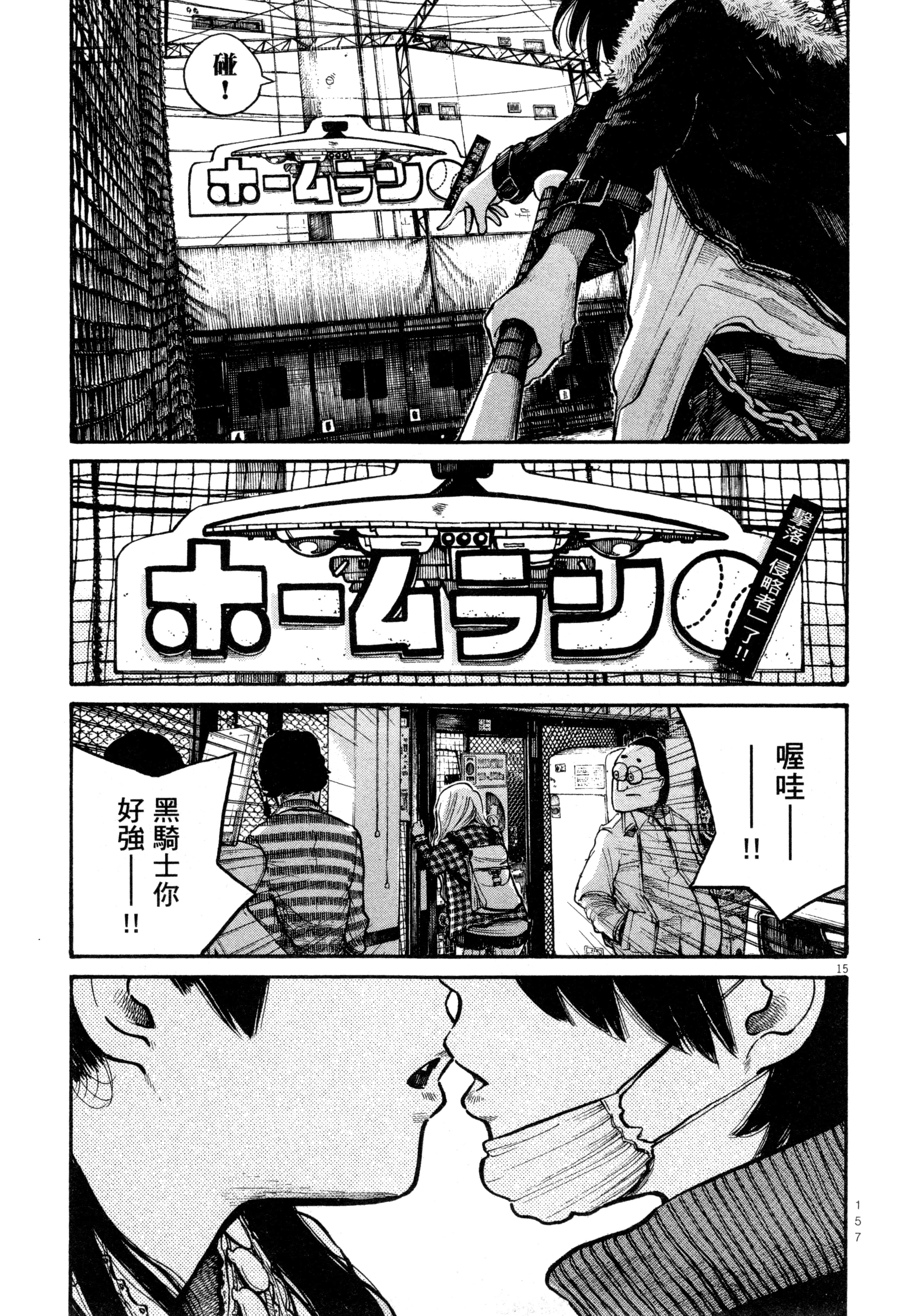 Page 160