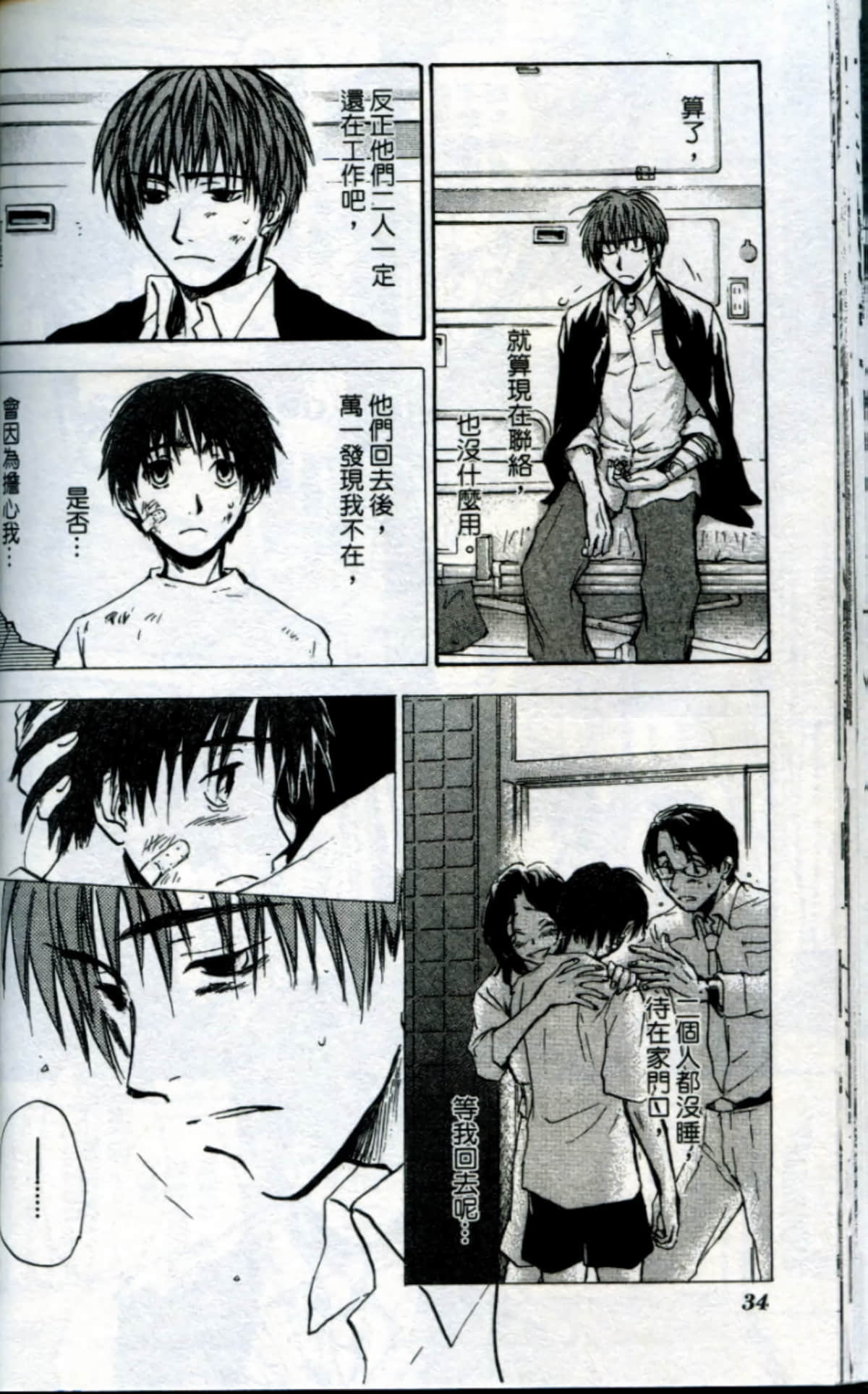 Page 36