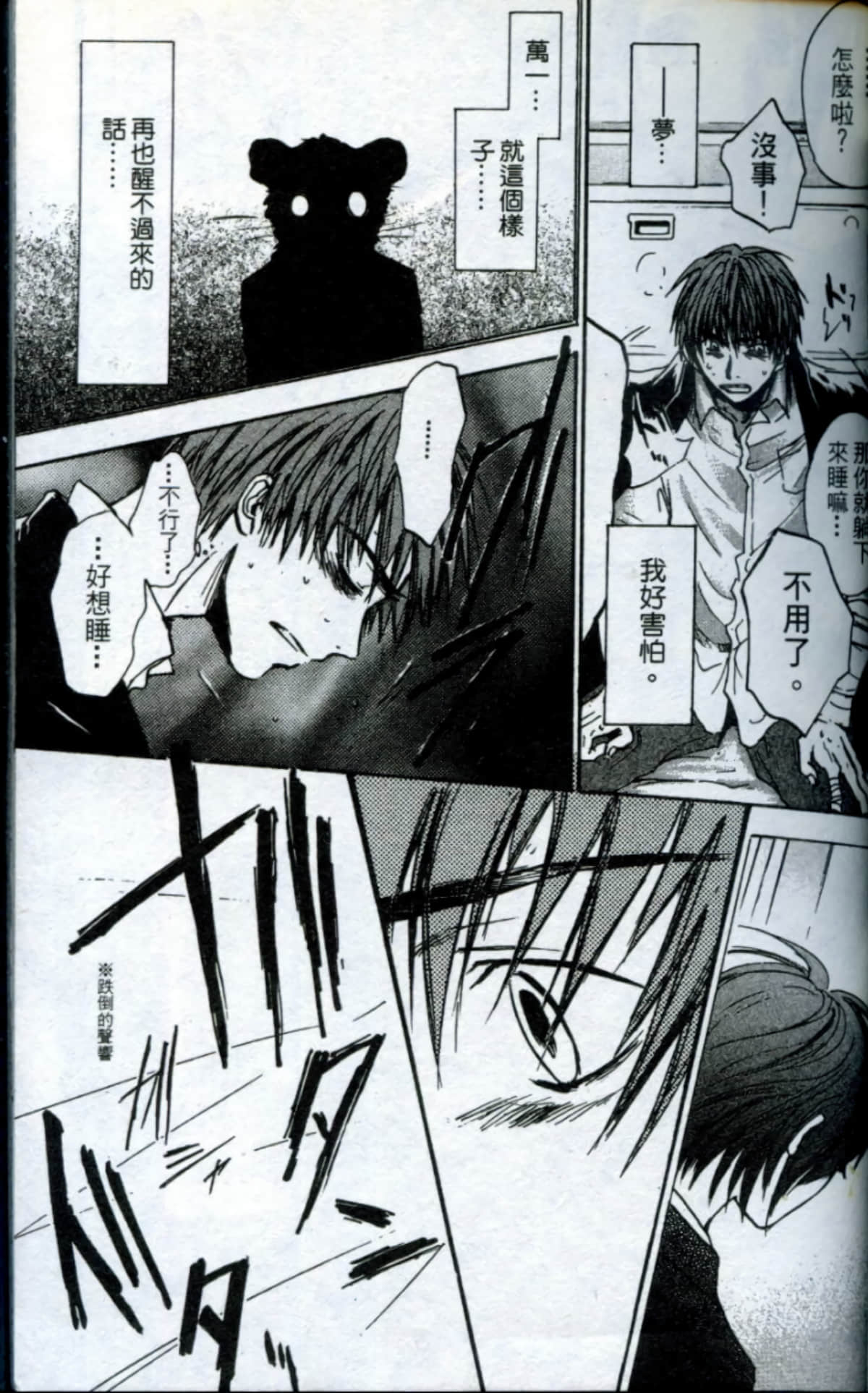 Page 39