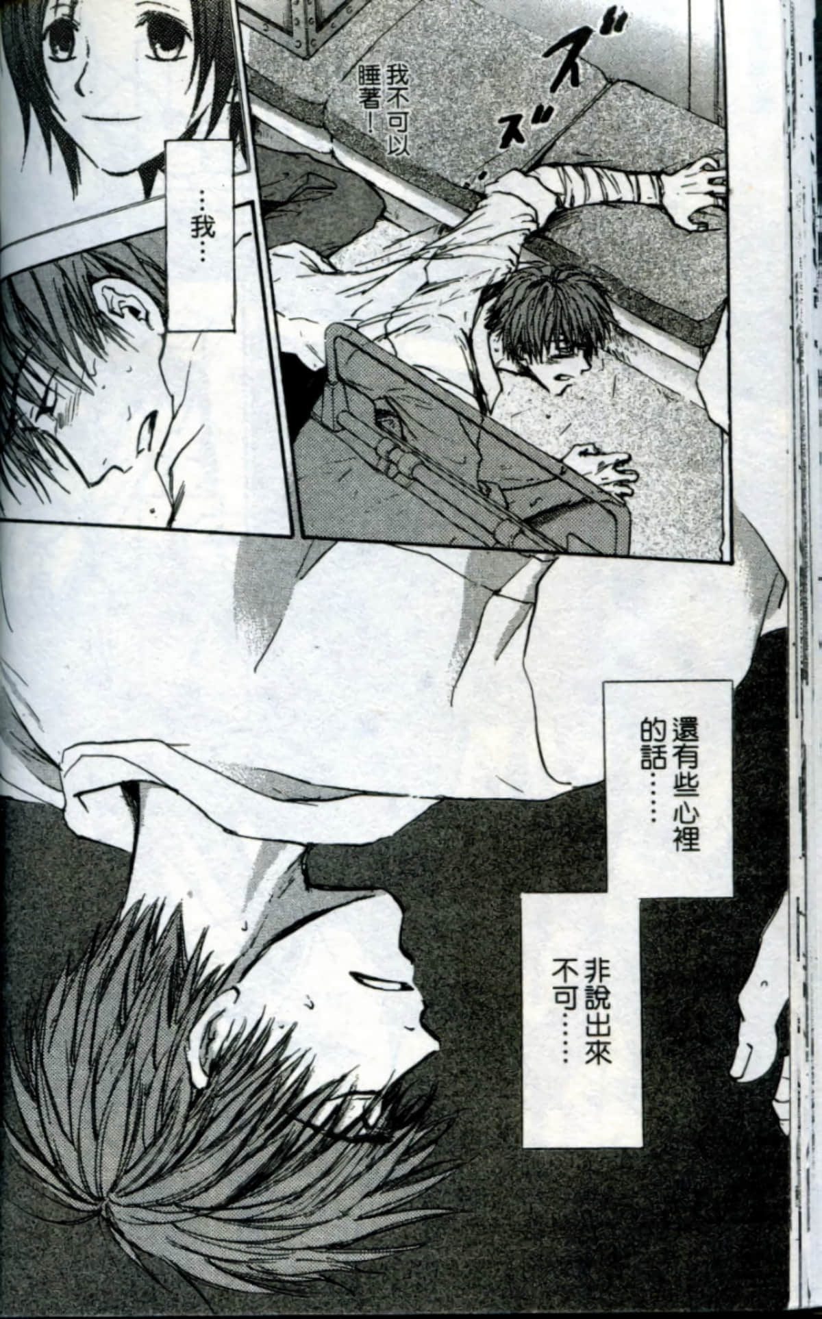 Page 40