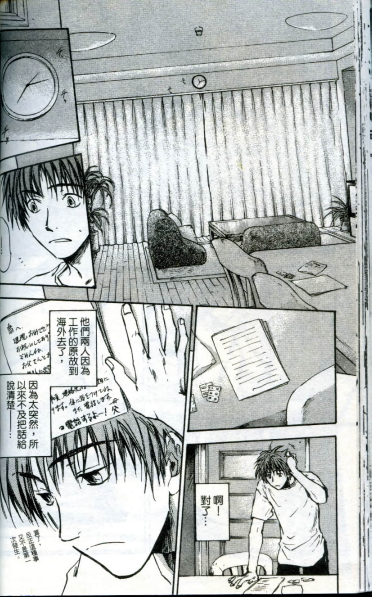 Page 46