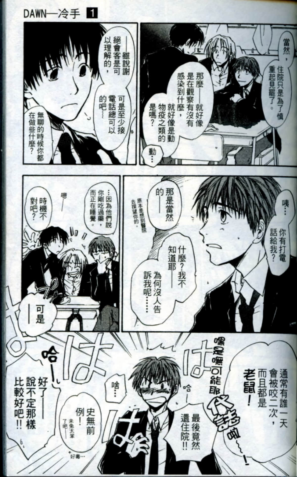 Page 49