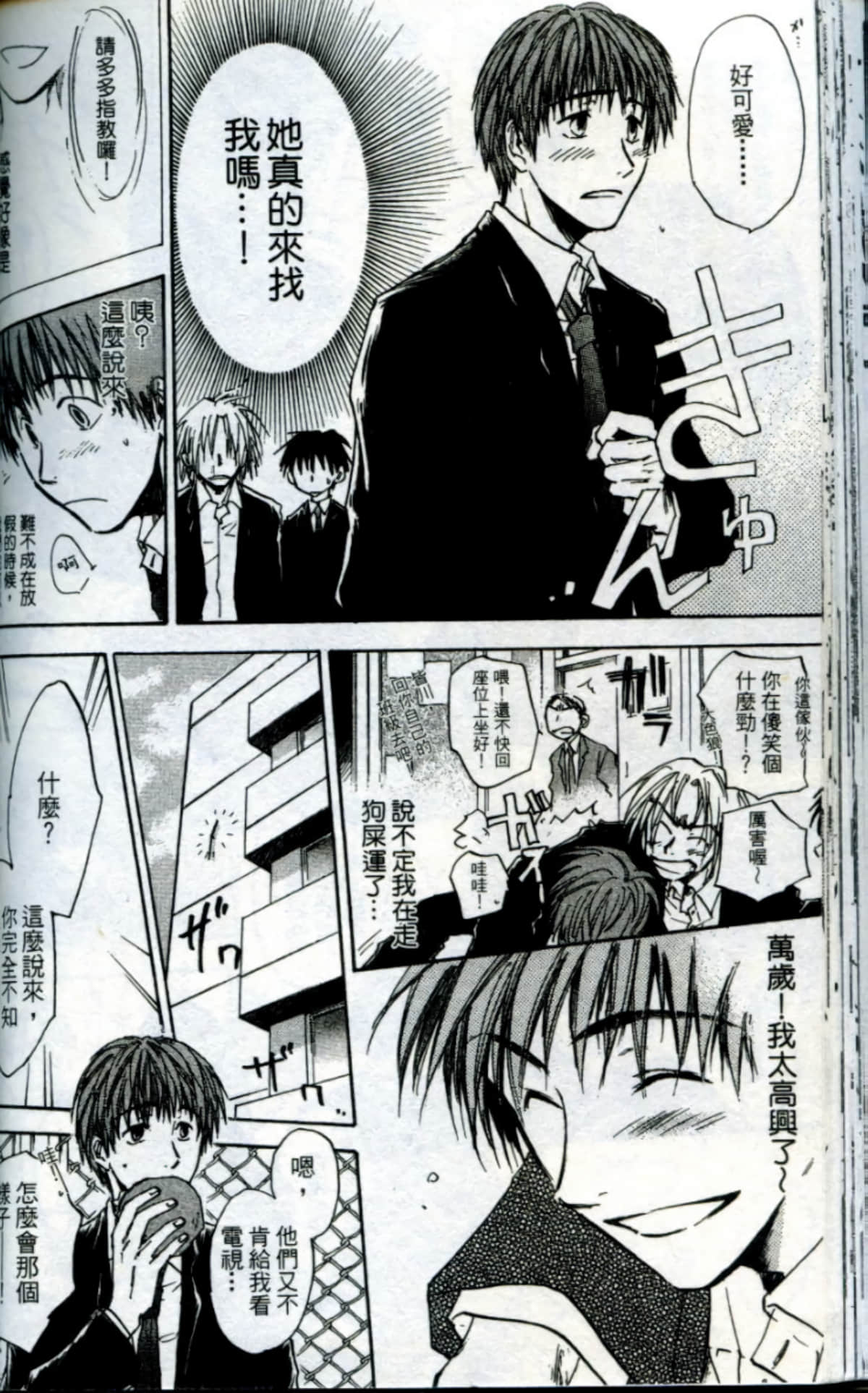 Page 56
