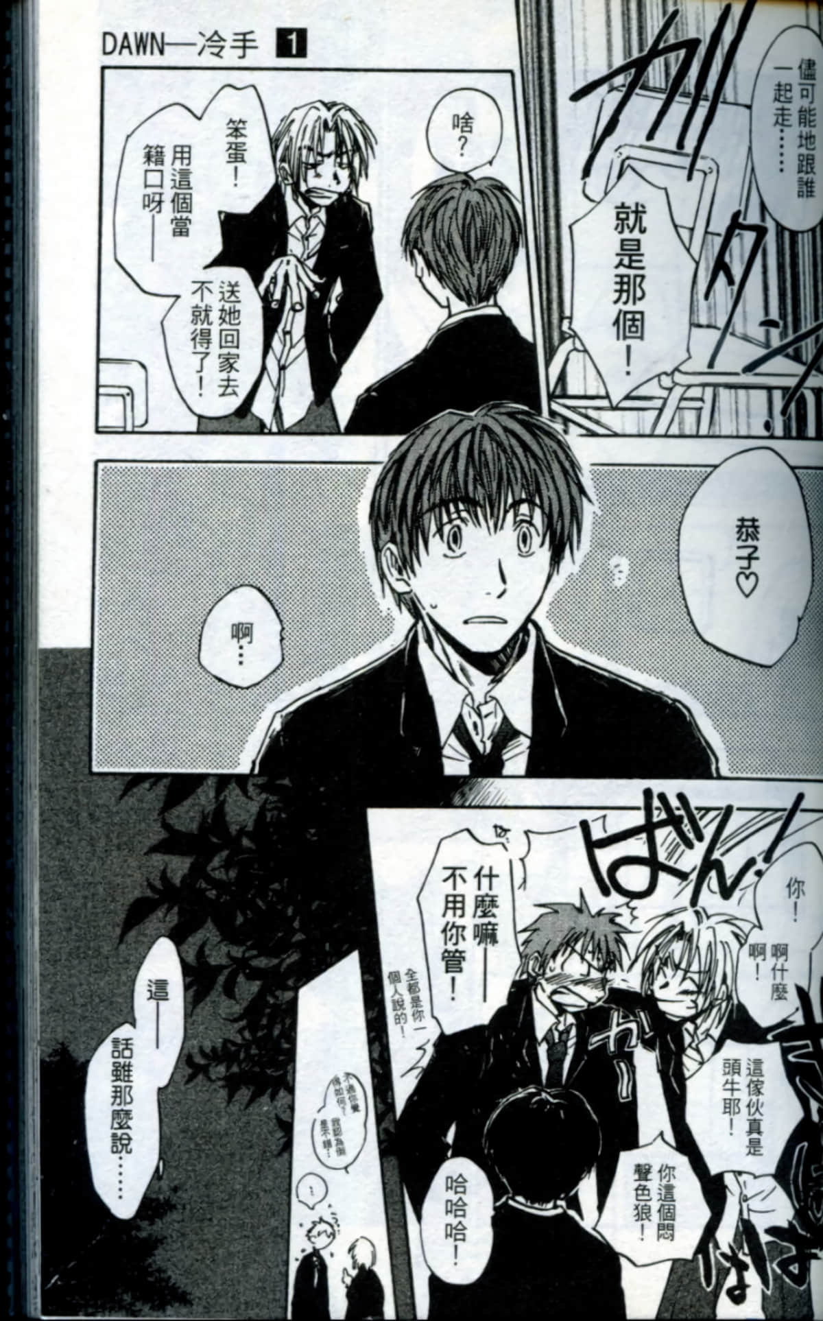 Page 59