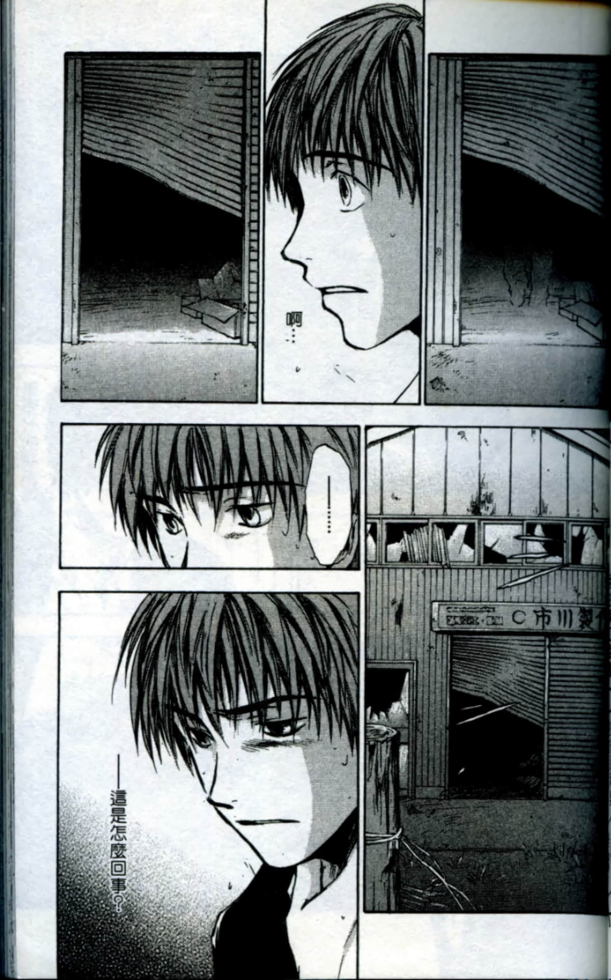 Page 65