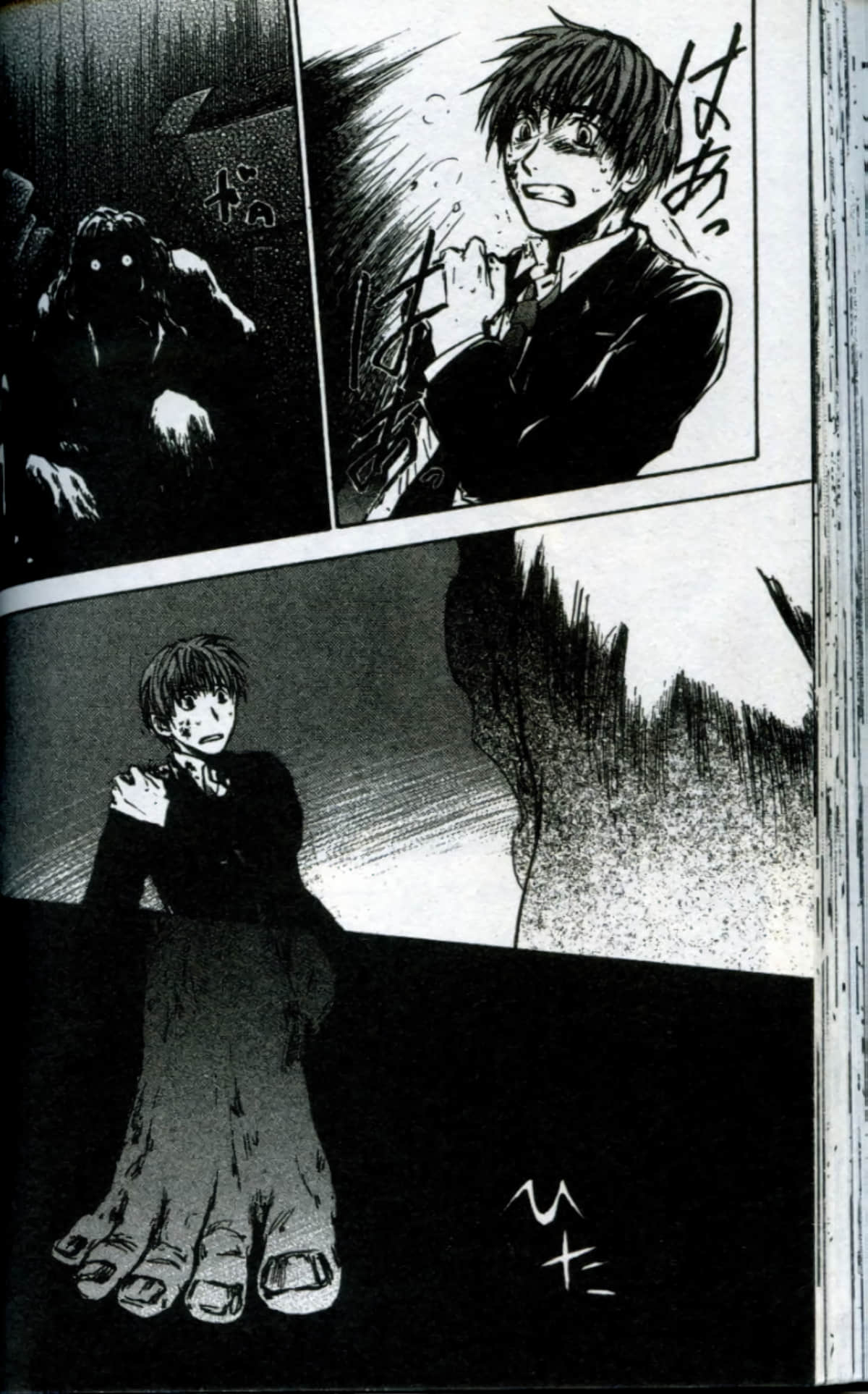 Page 70