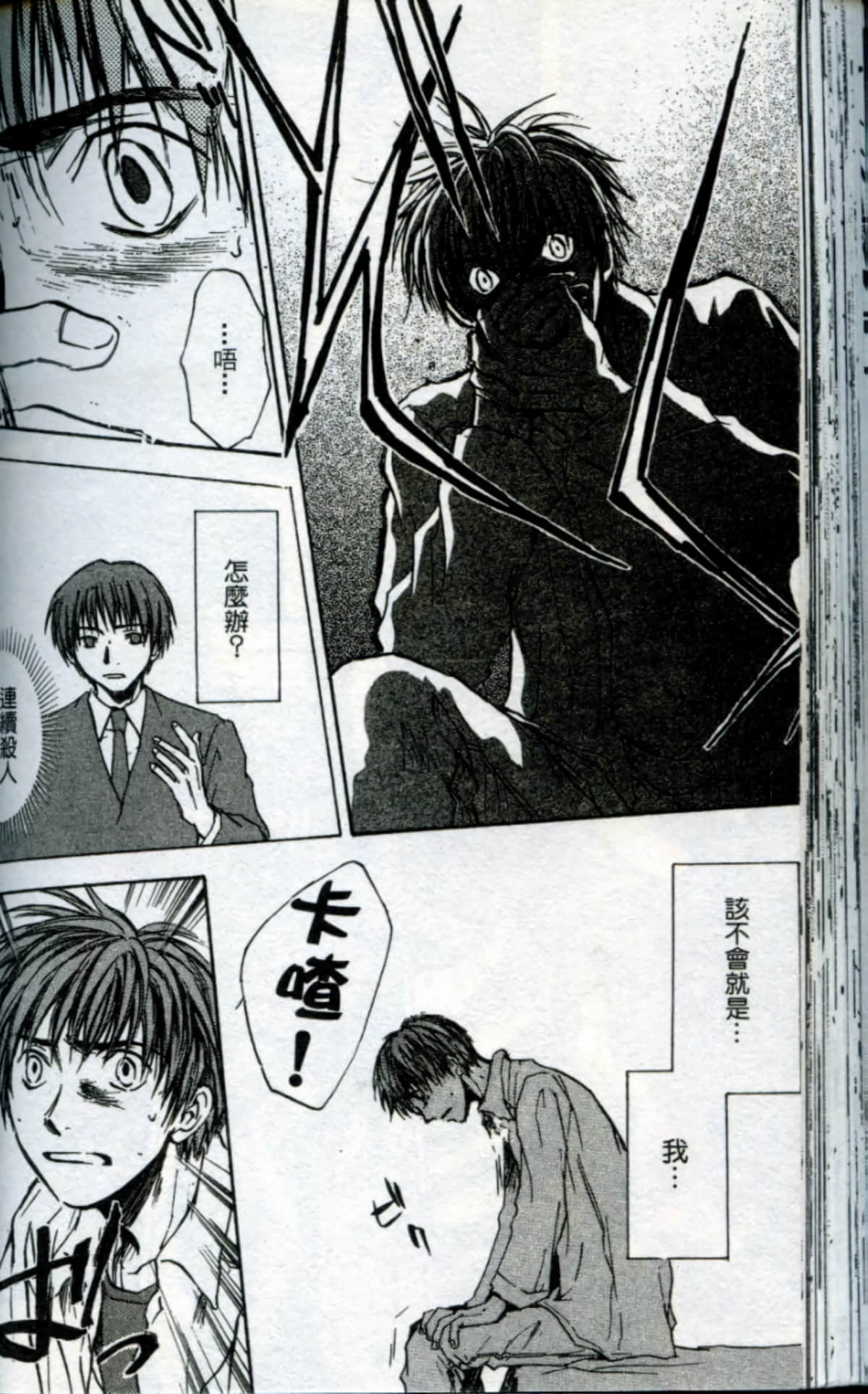 Page 84
