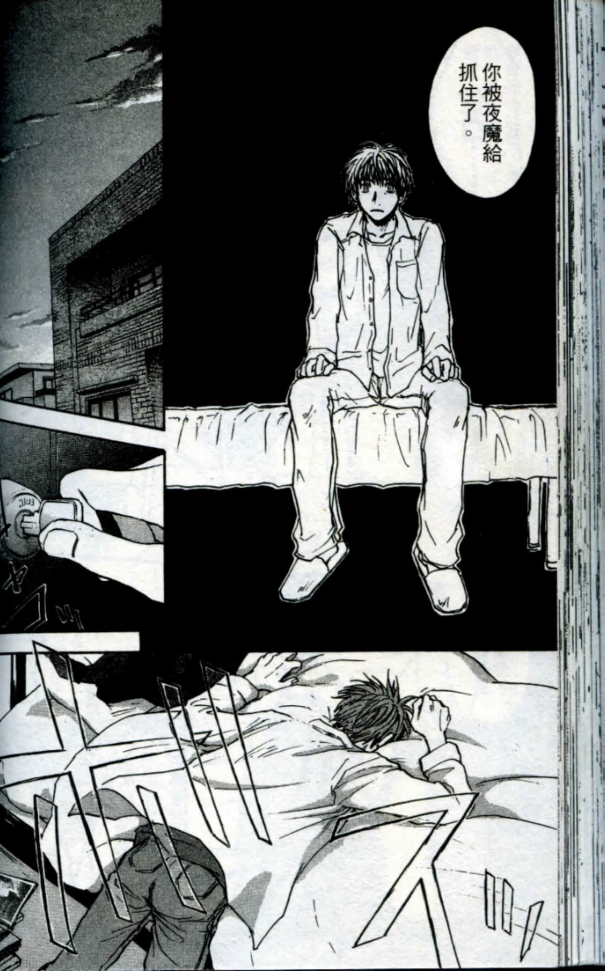 Page 88