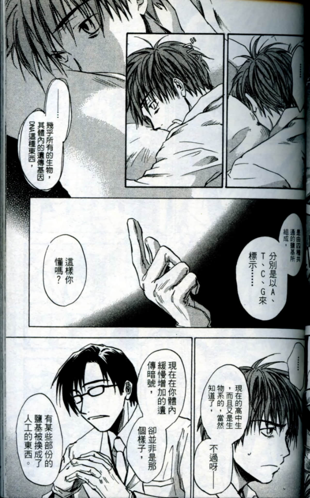 Page 89