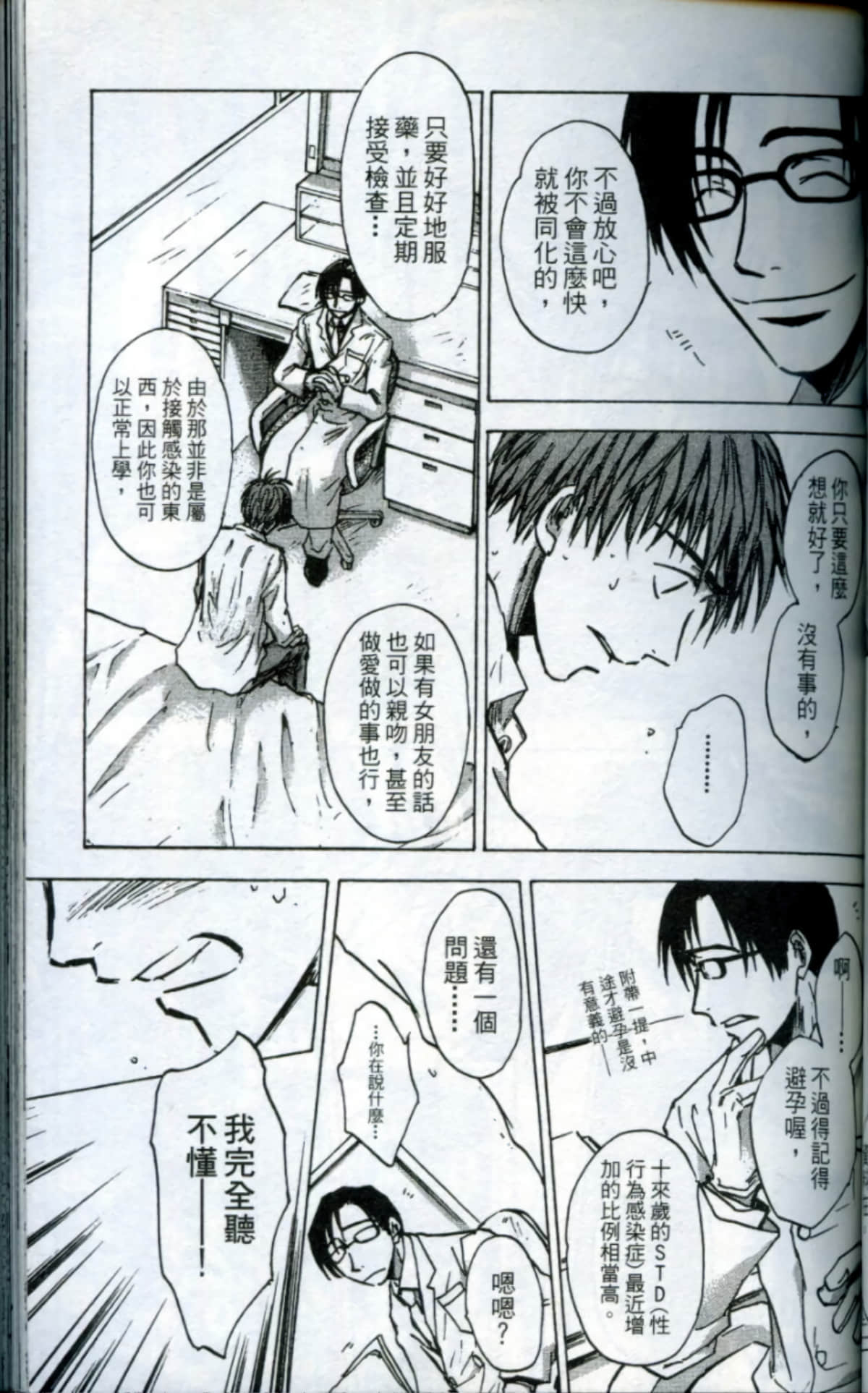Page 91