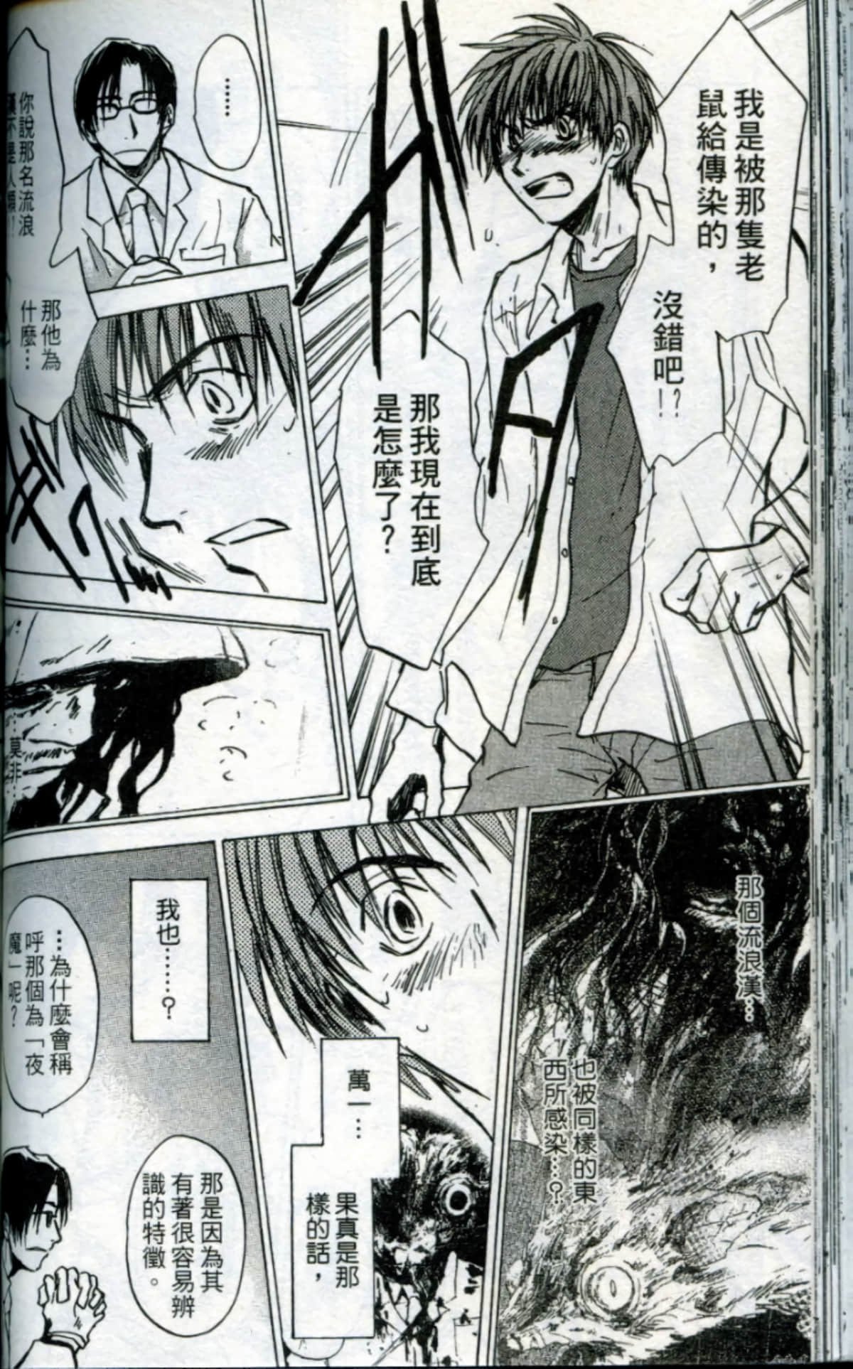 Page 92