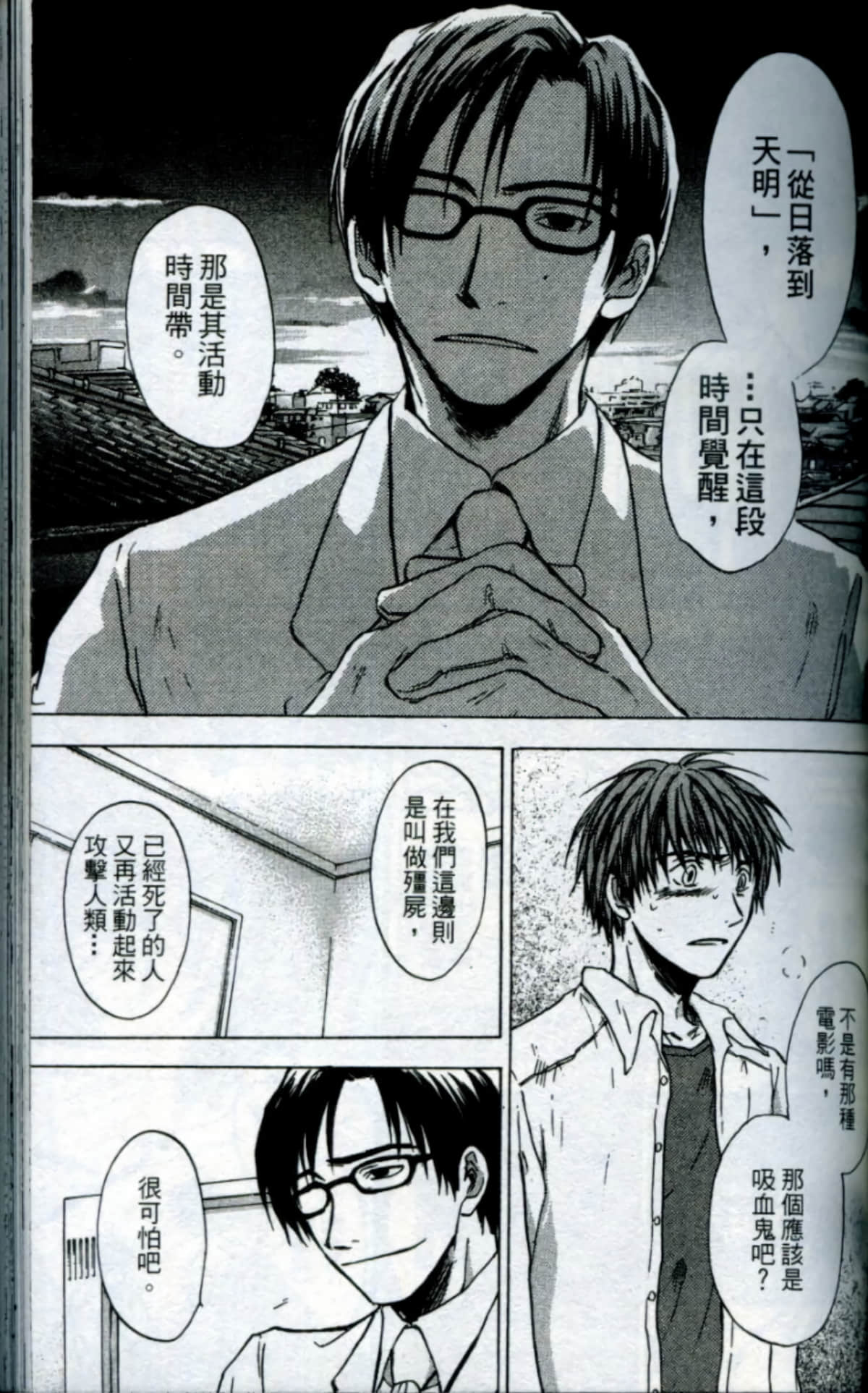 Page 93