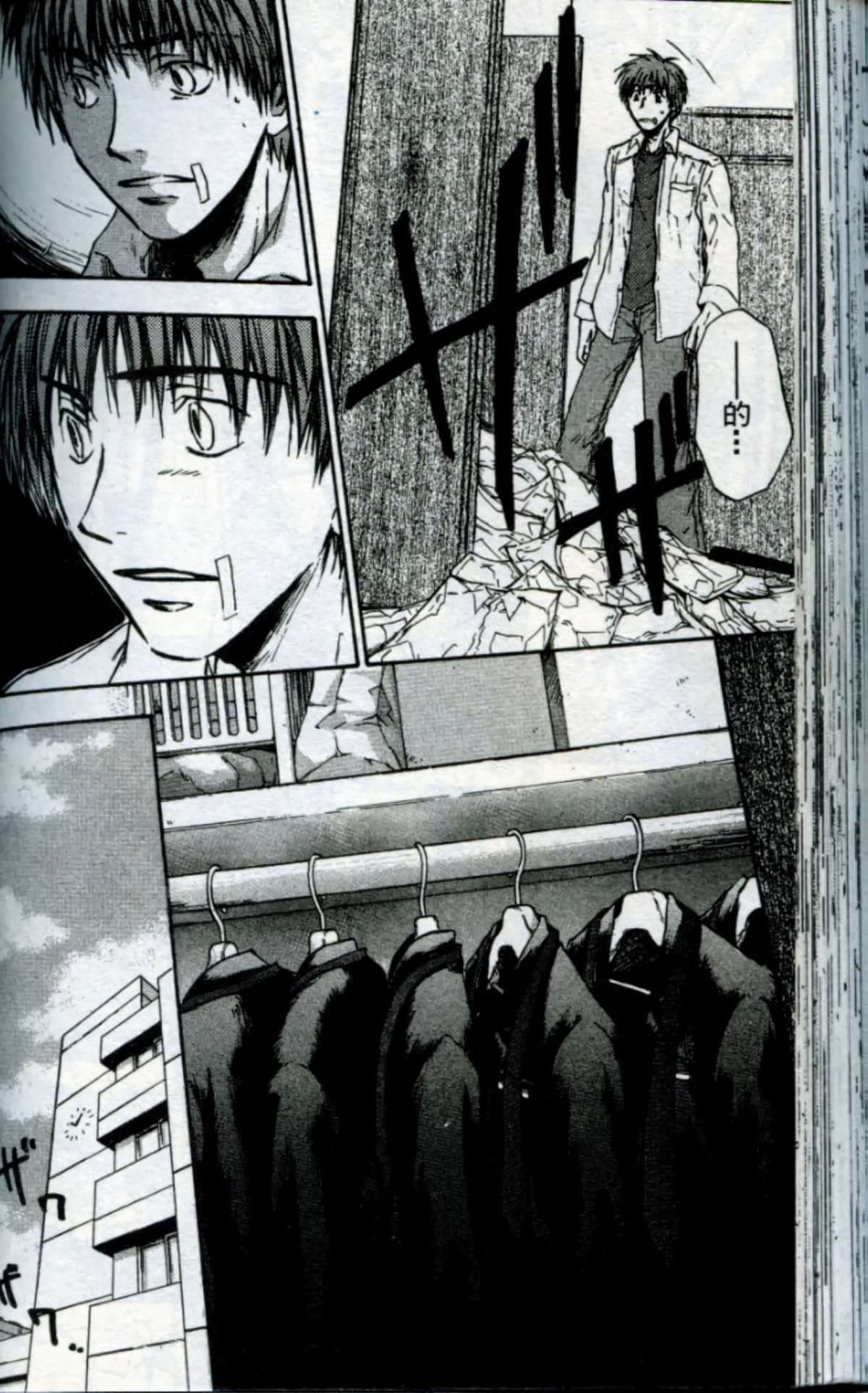 Page 96