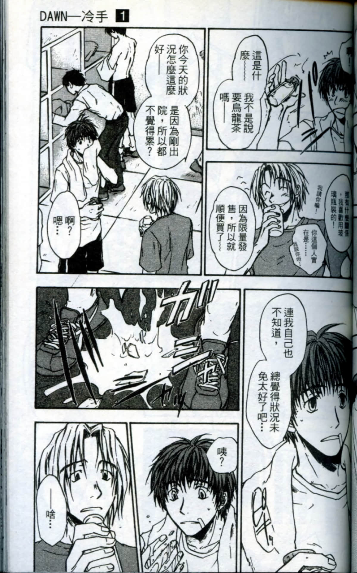 Page 99