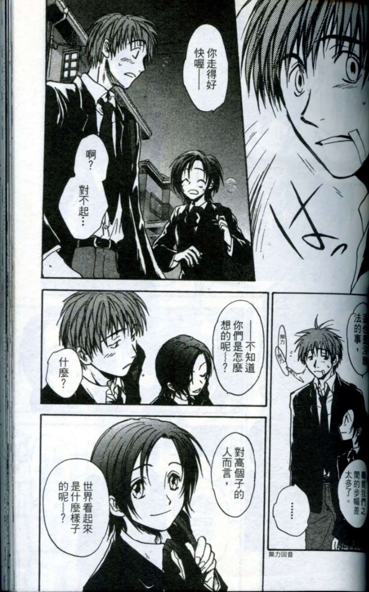 Page 103