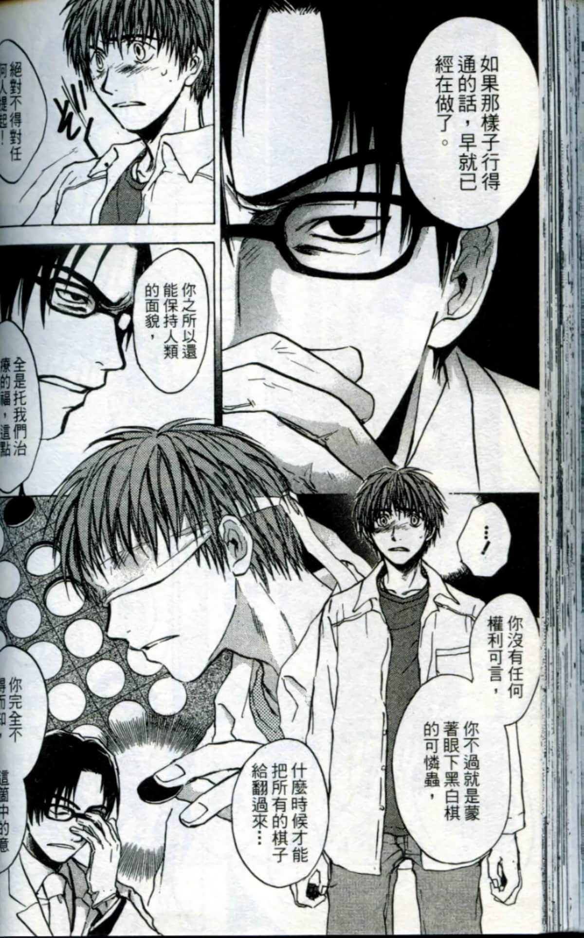 Page 108