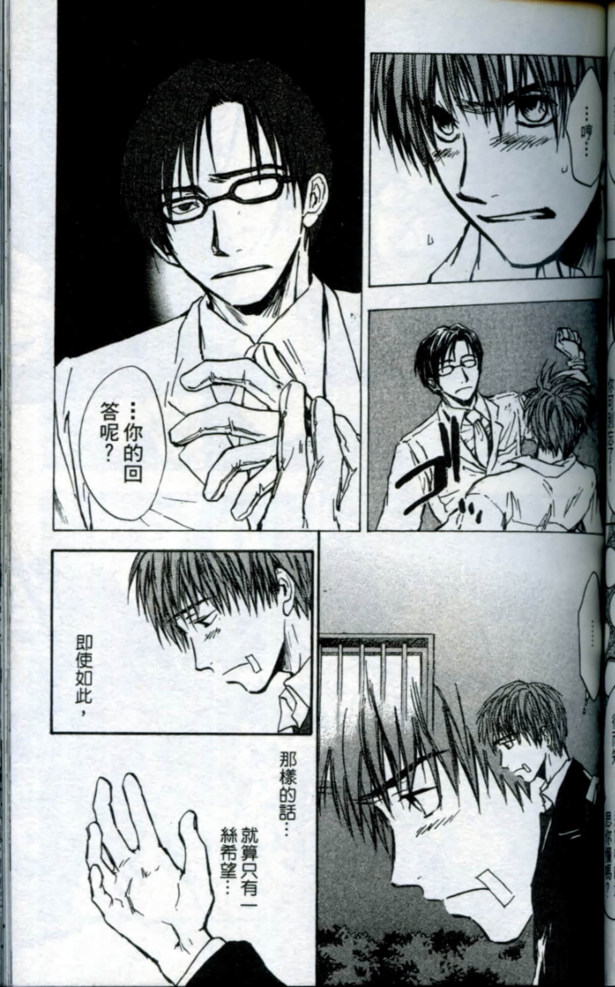 Page 109