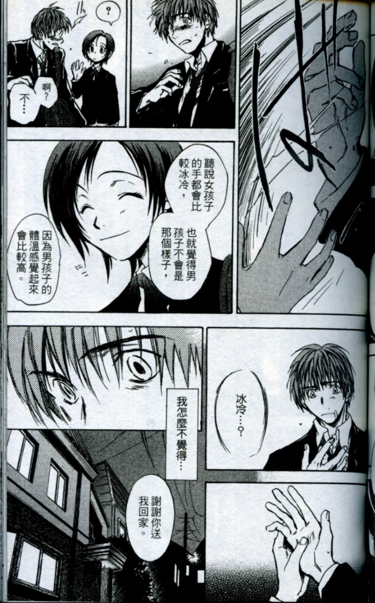 Page 113