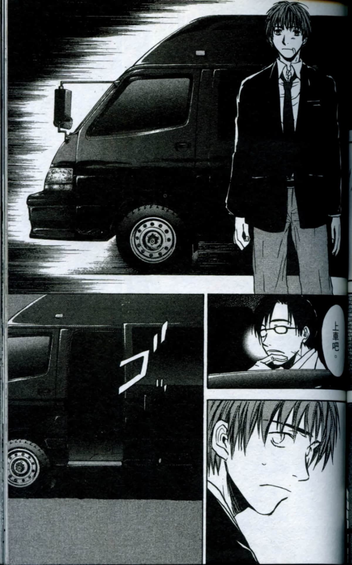 Page 115