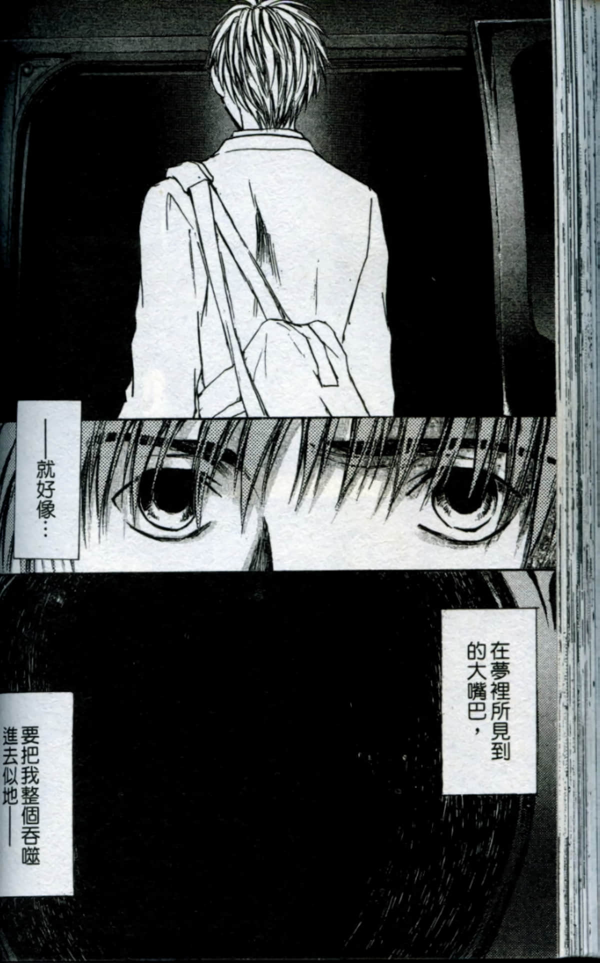 Page 116