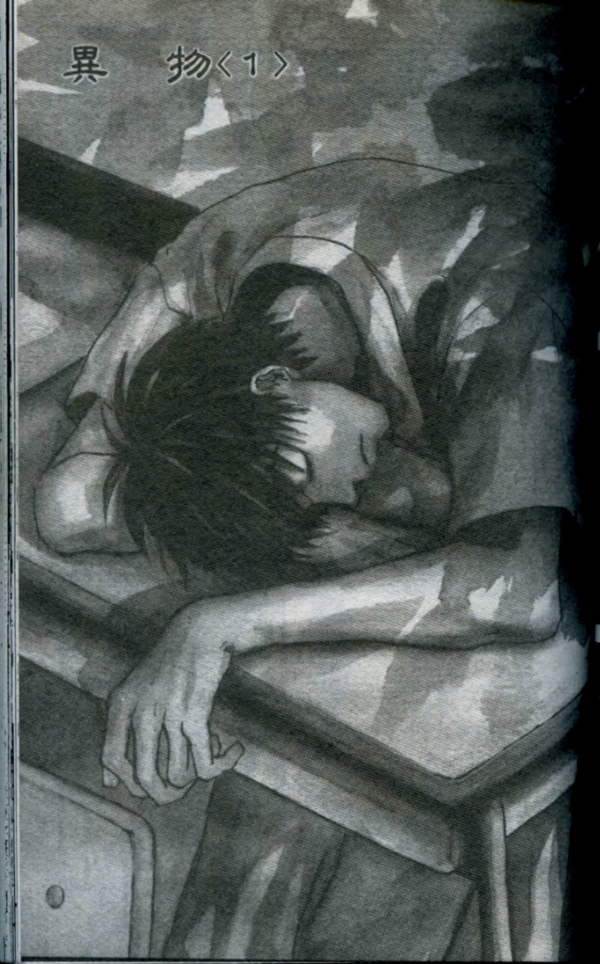 Page 119