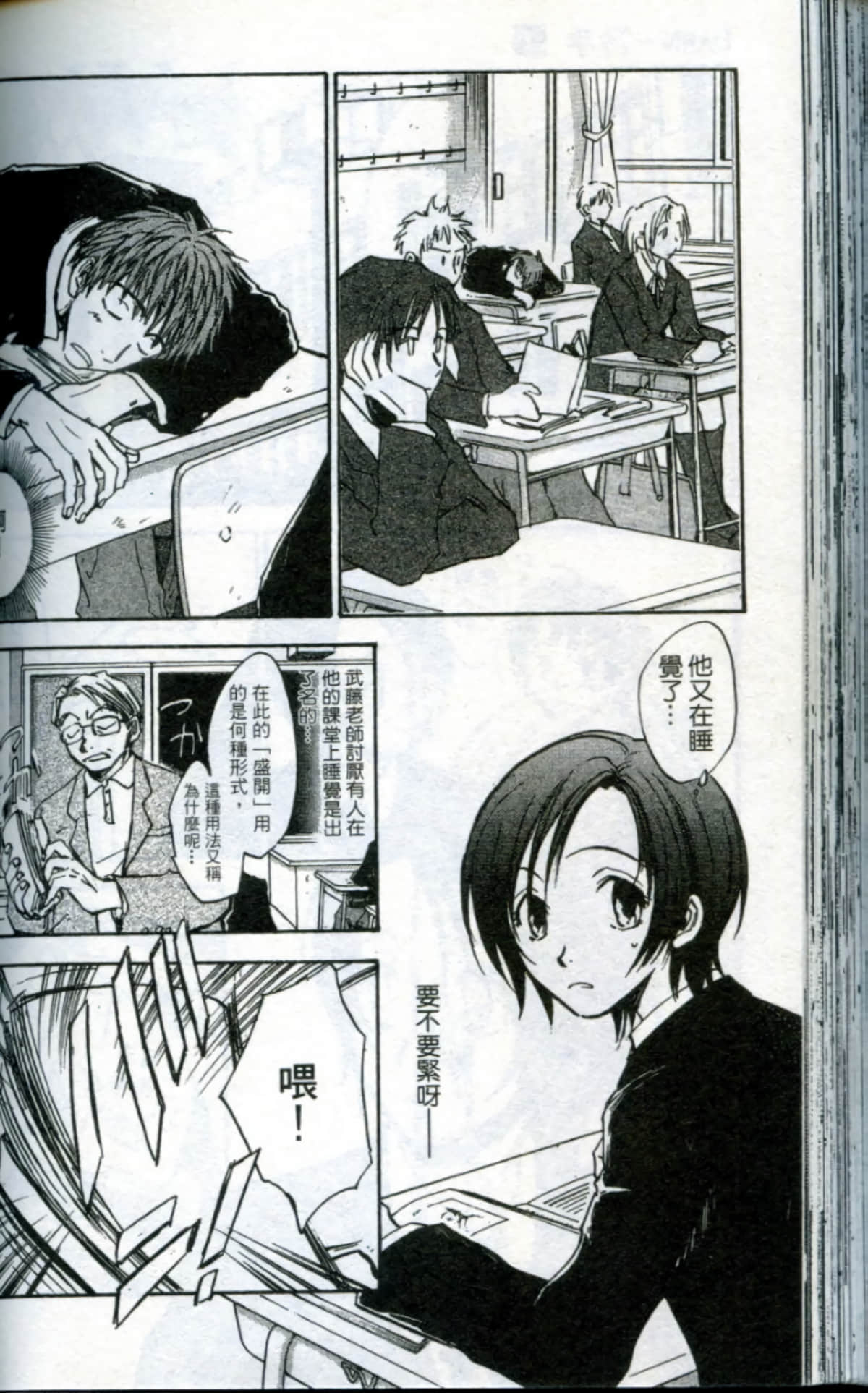 Page 122