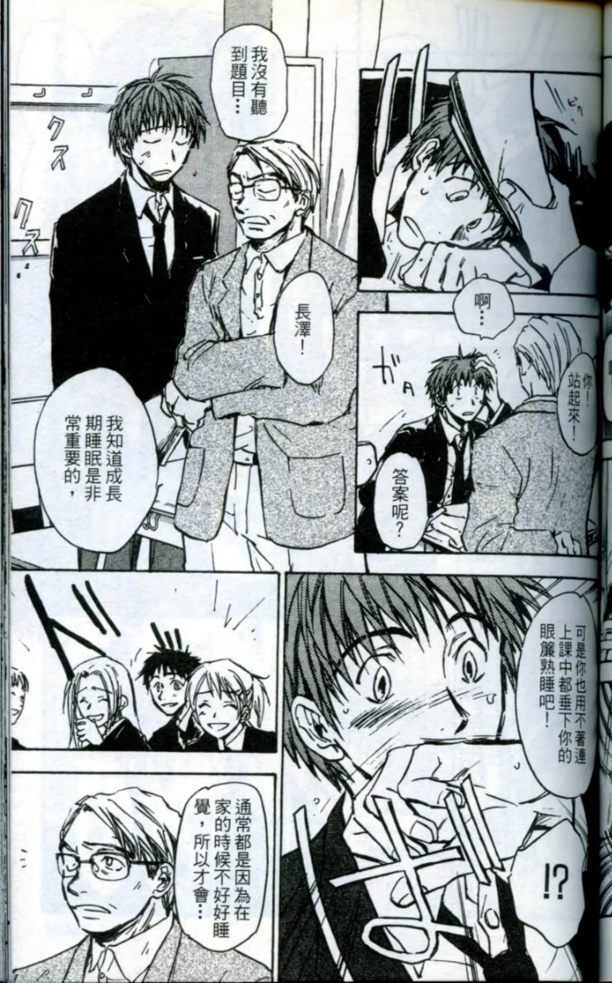 Page 123