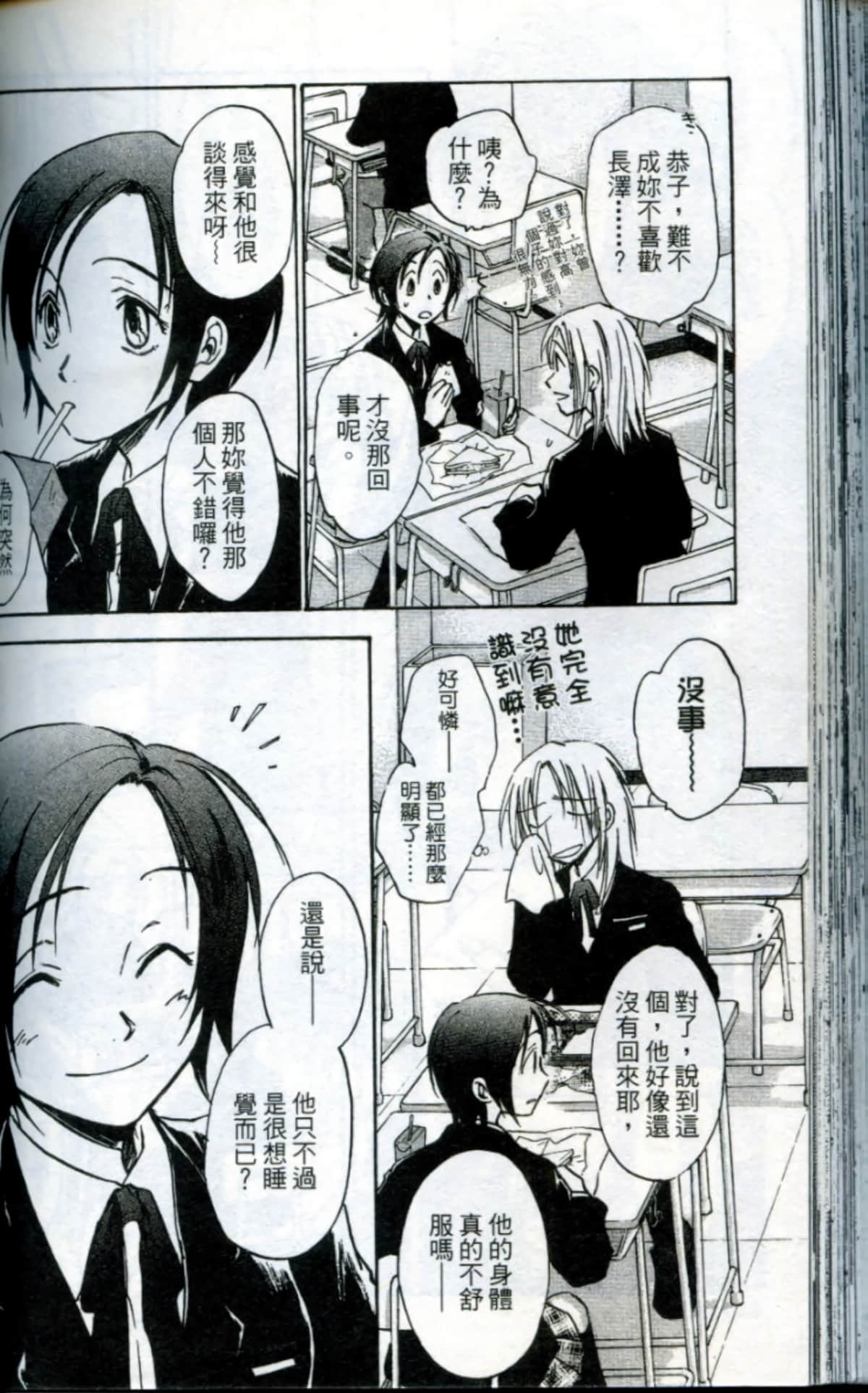 Page 126