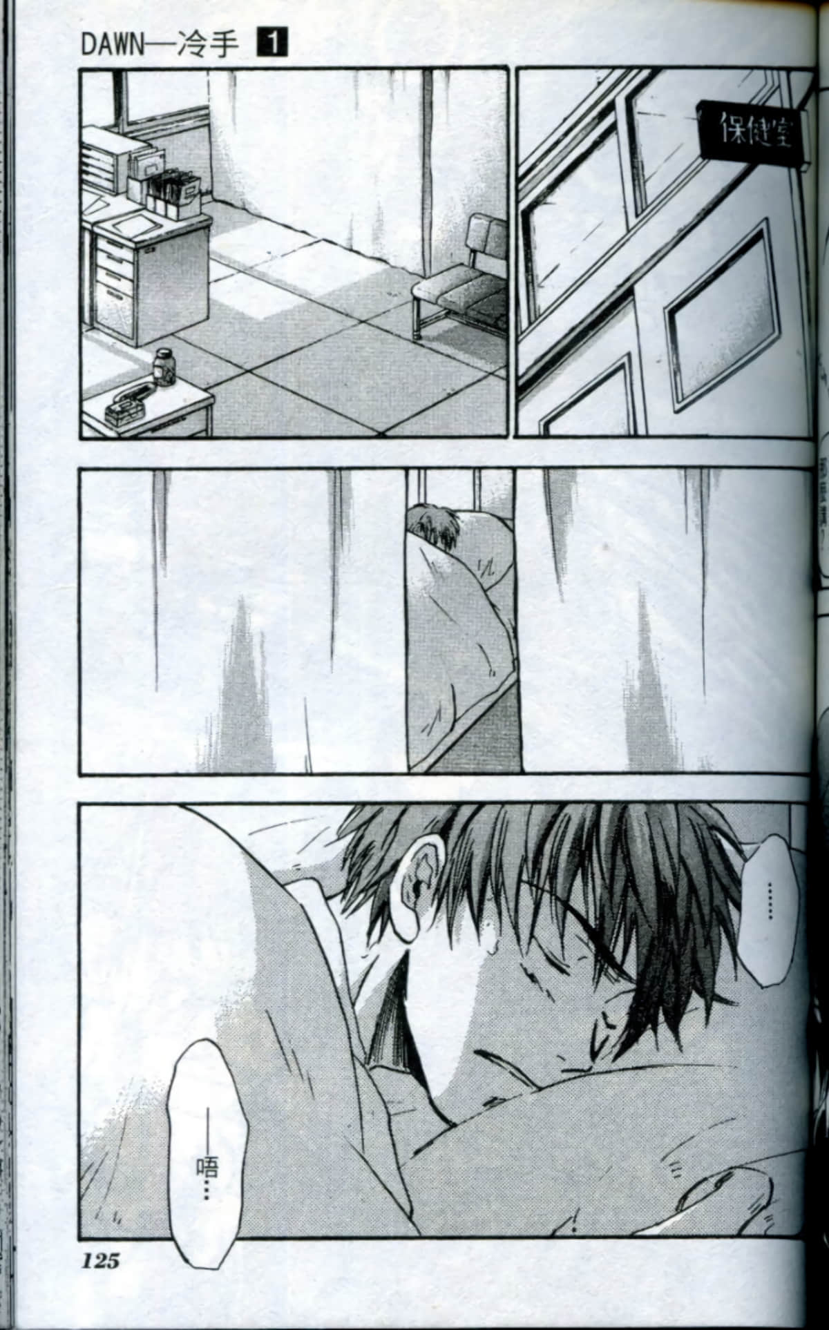 Page 127