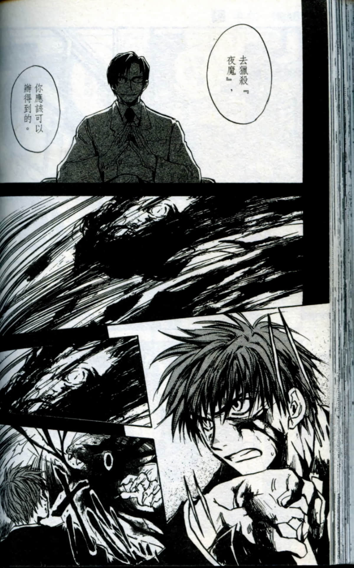 Page 128