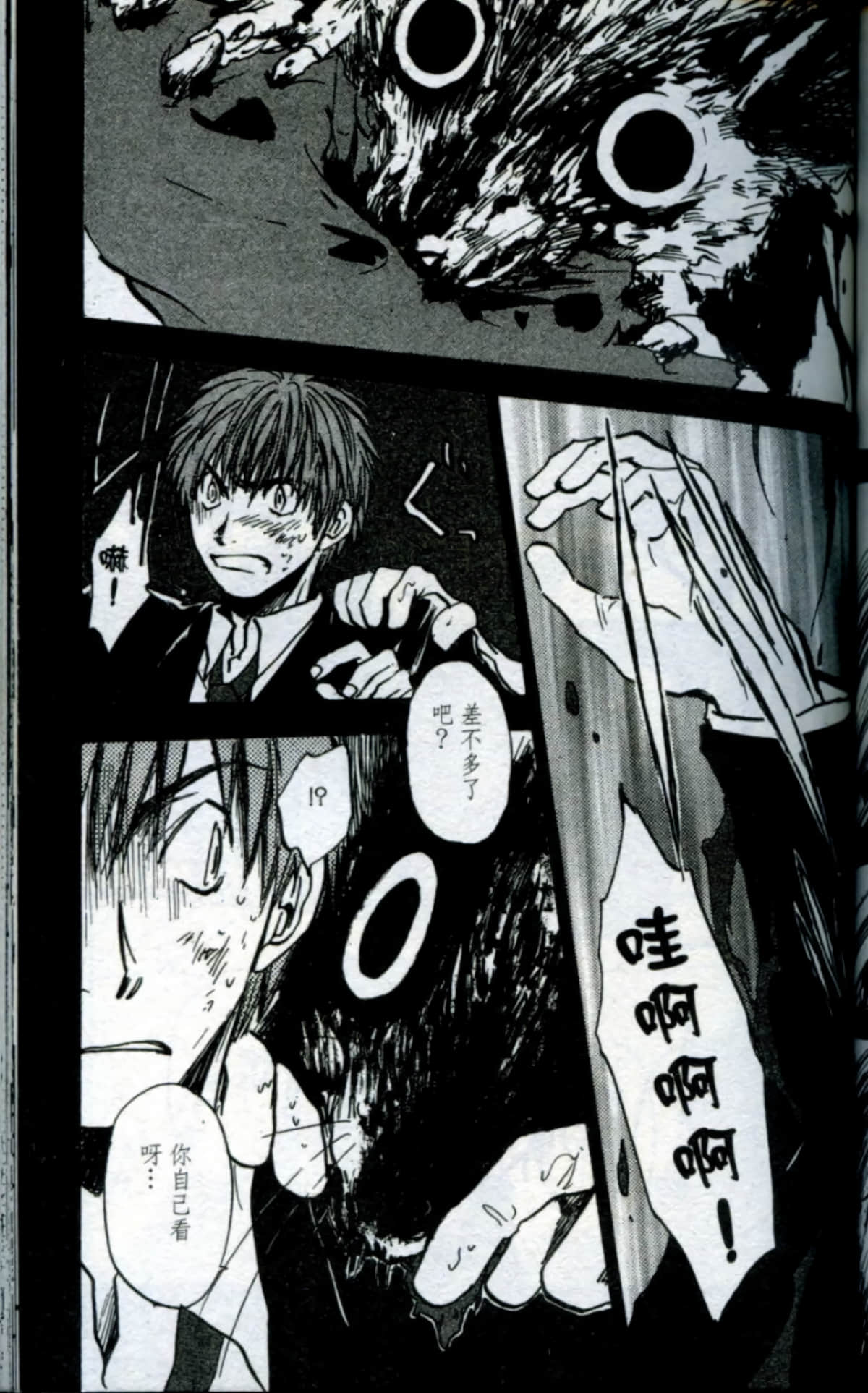 Page 129