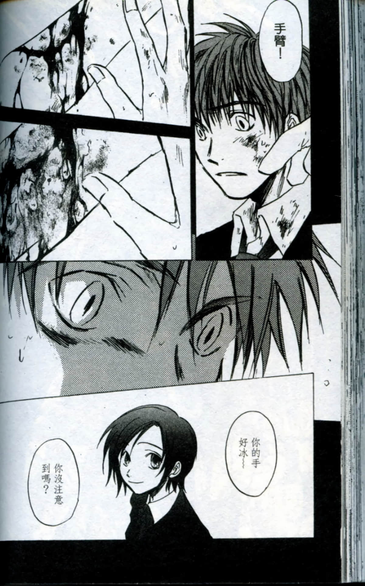 Page 130