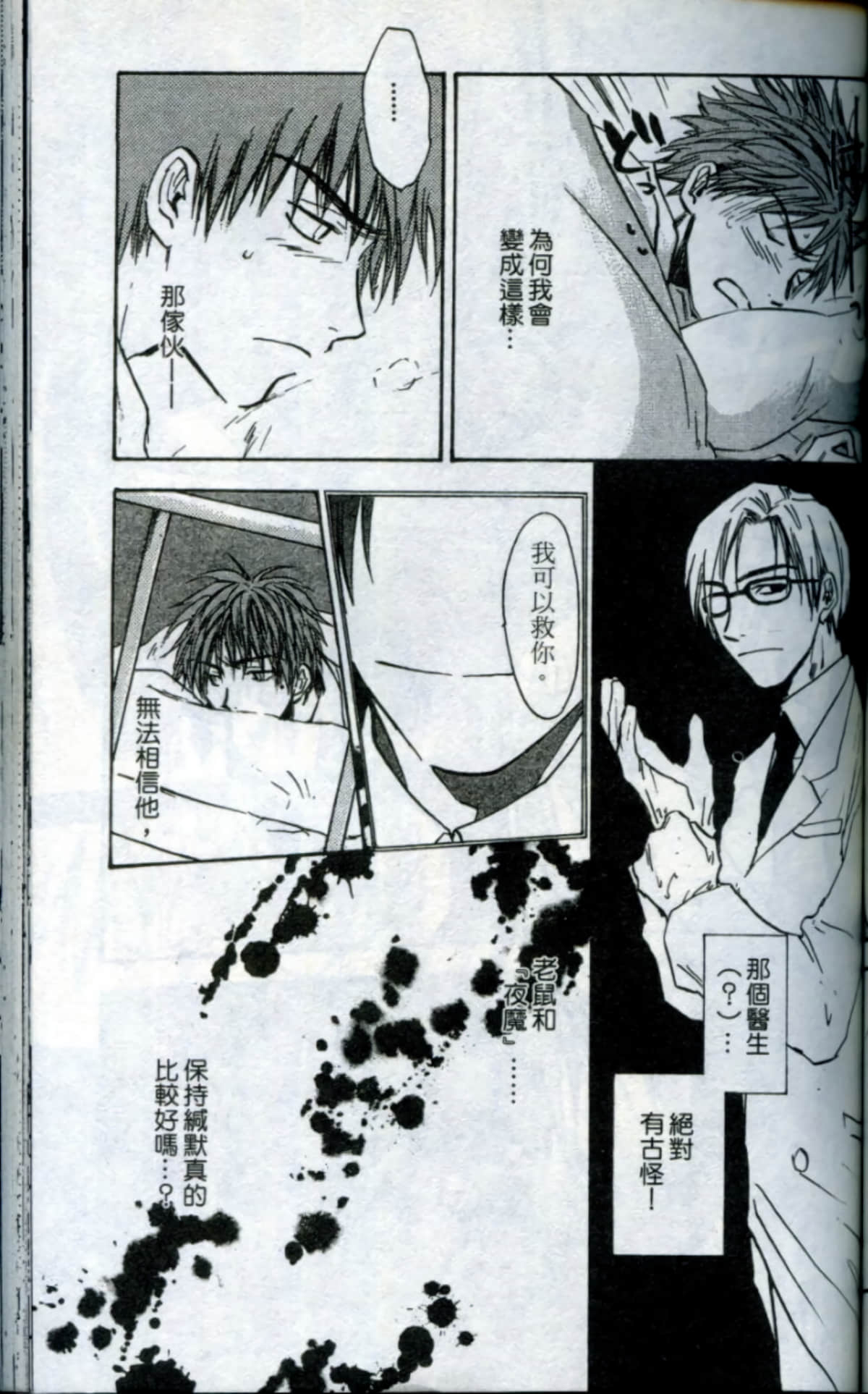 Page 133