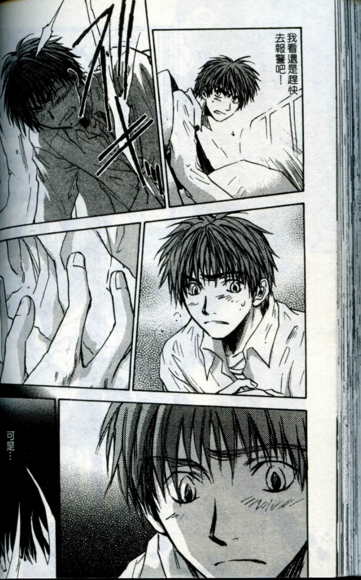 Page 134
