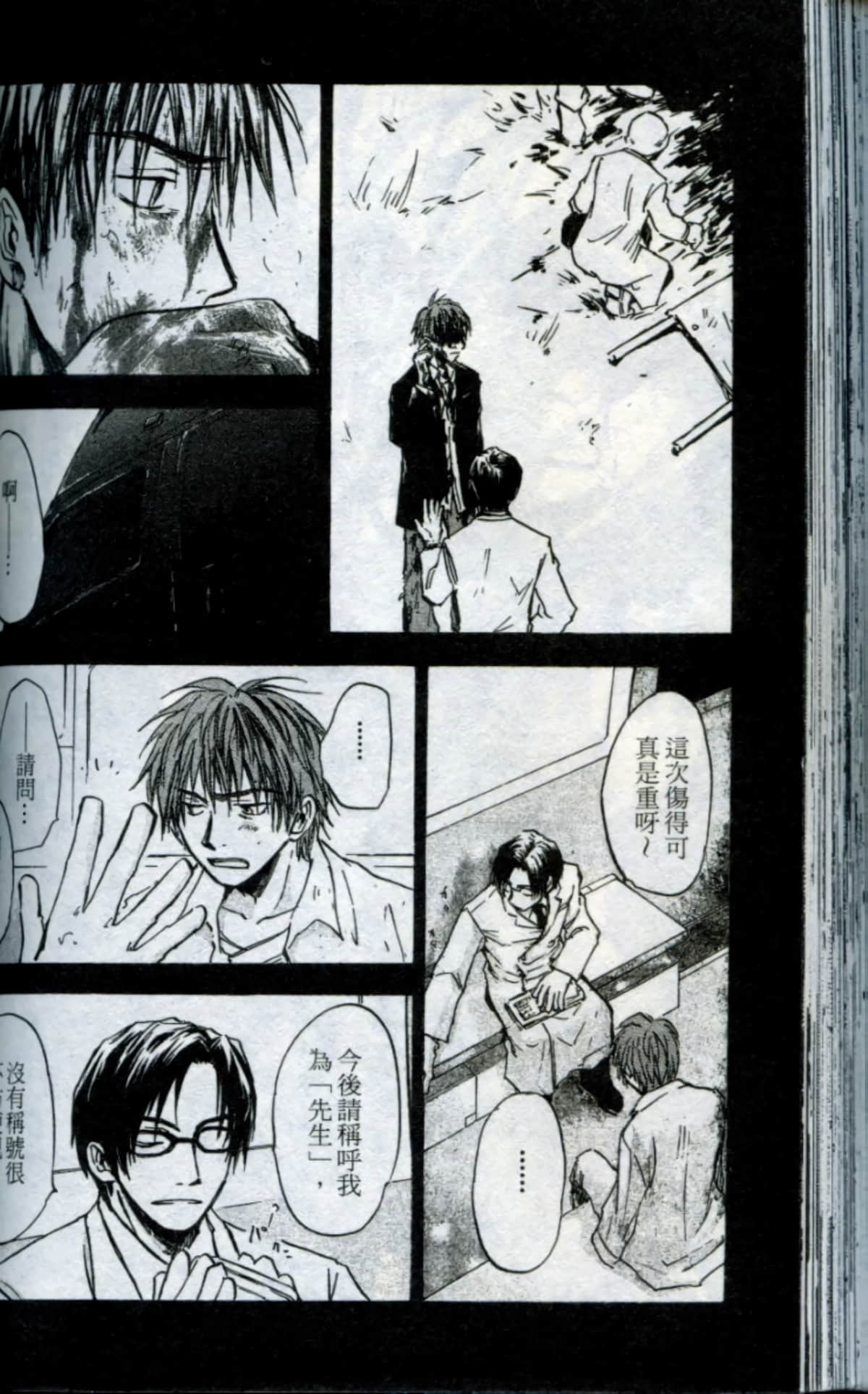 Page 140